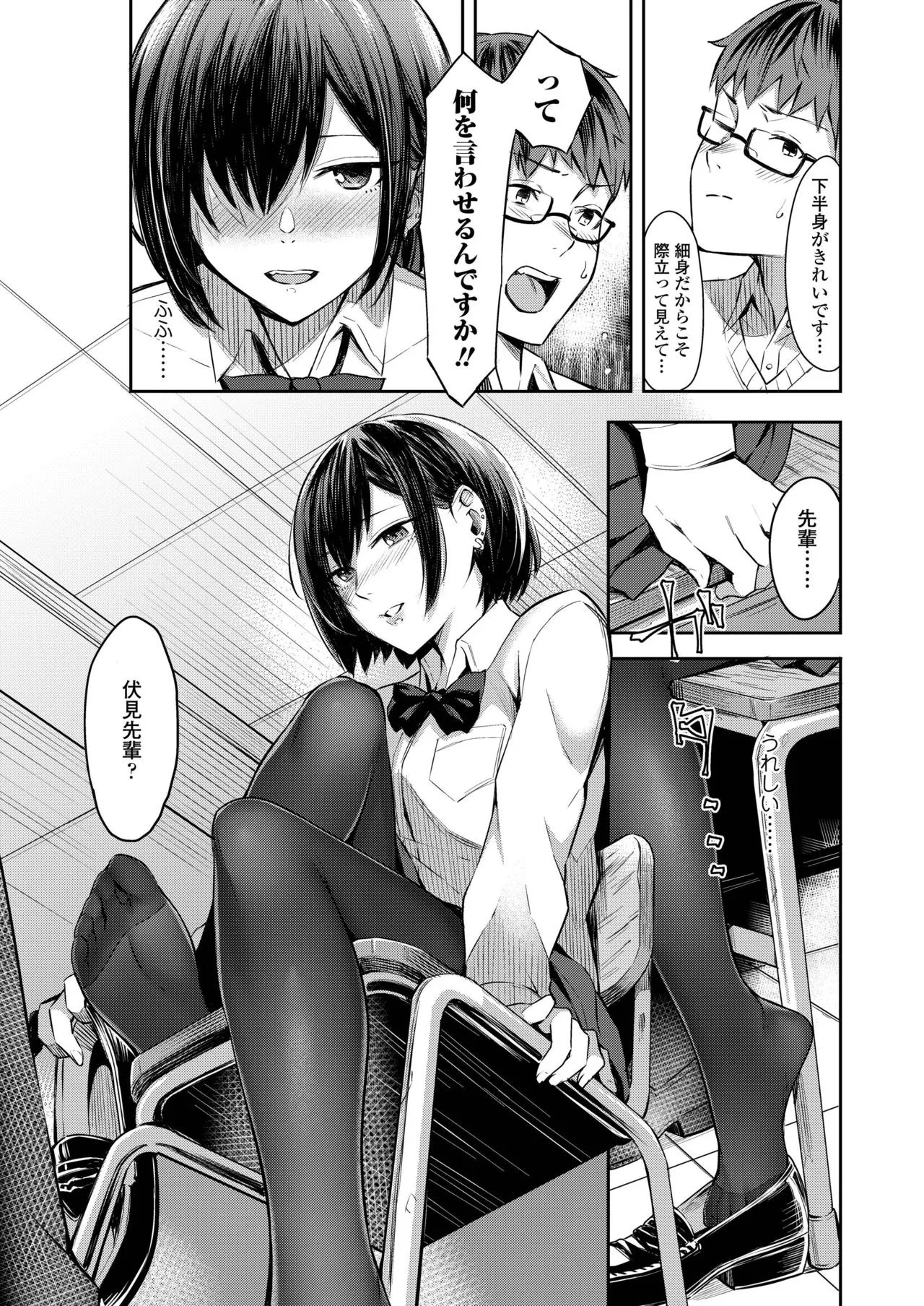 Page 300