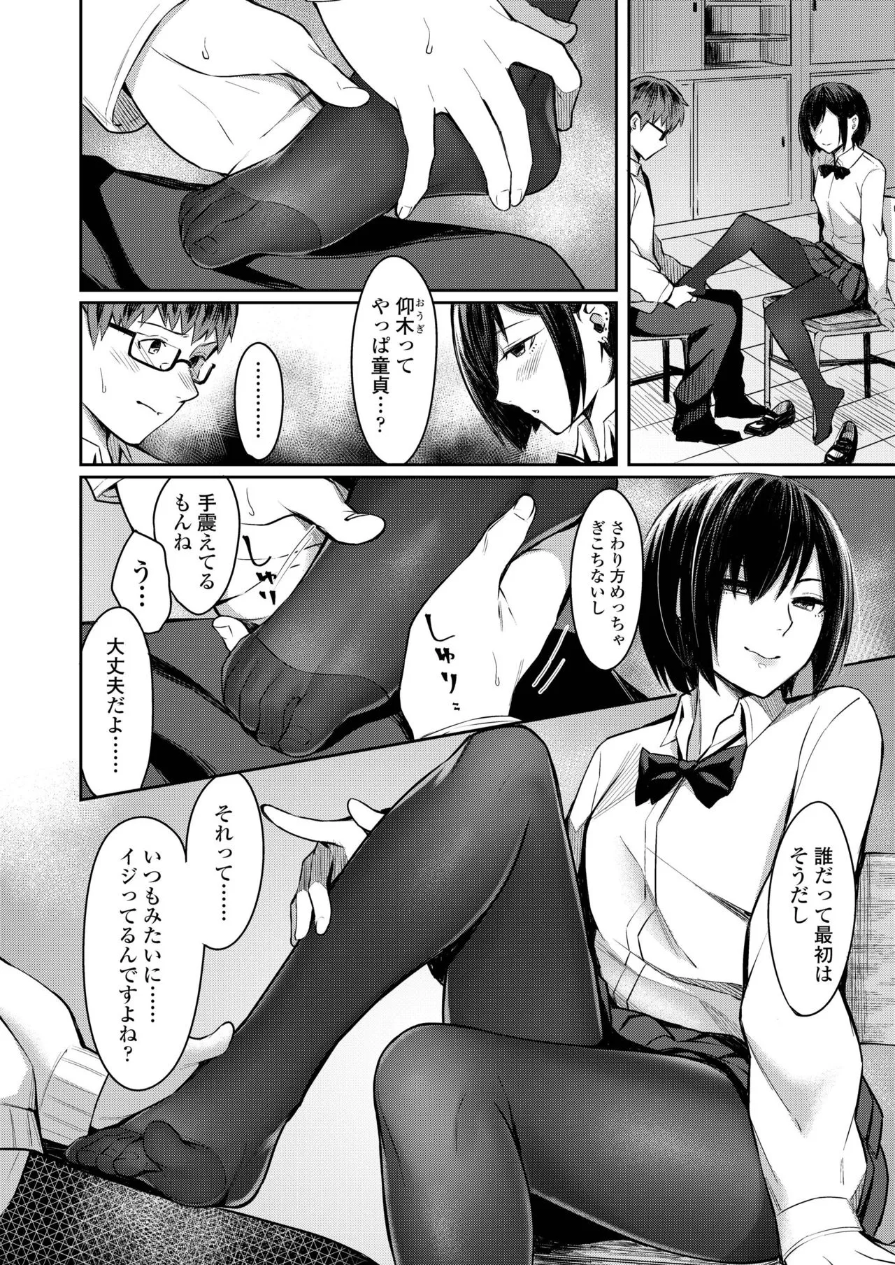 Page 301