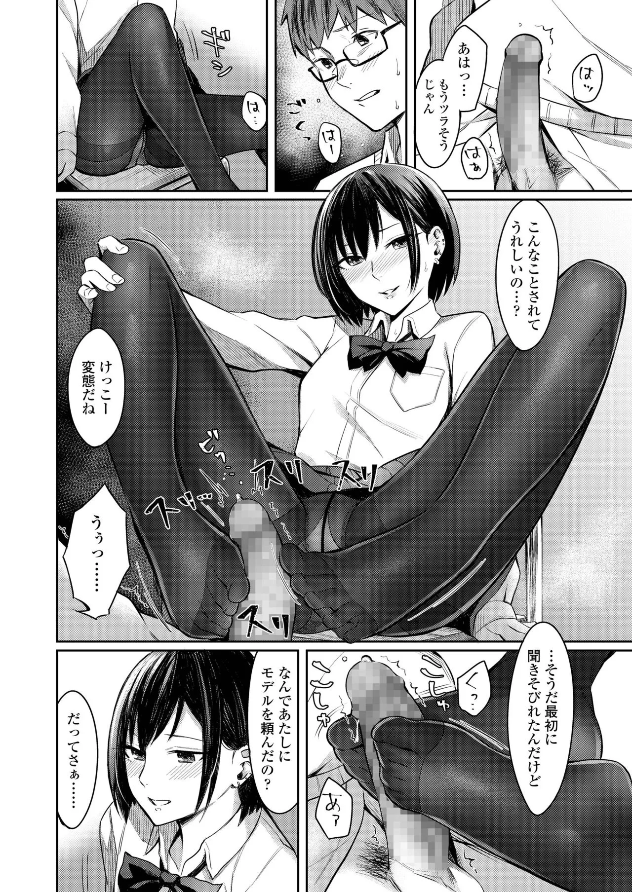 Page 303