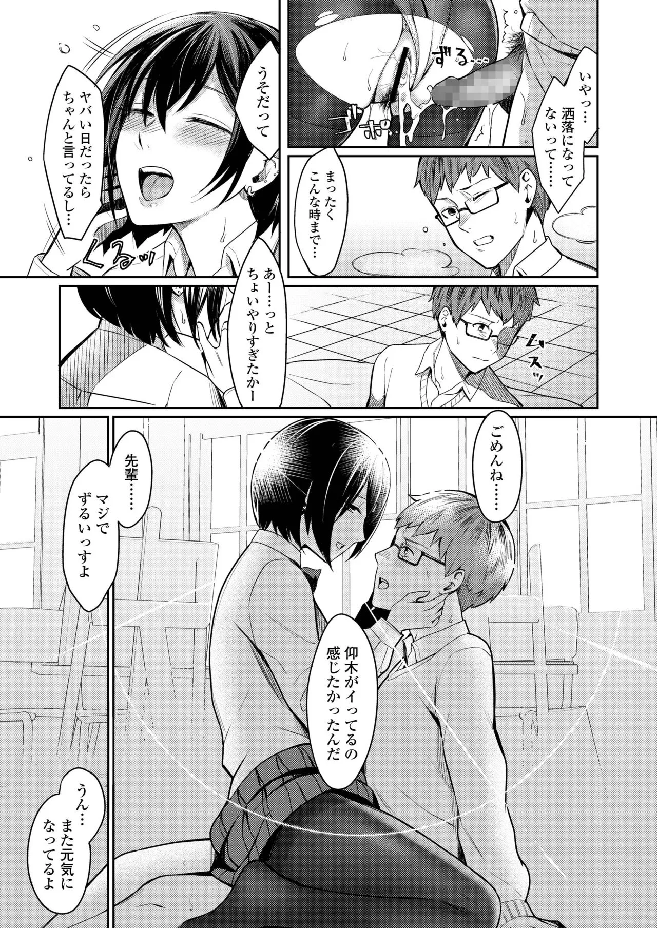 Page 312