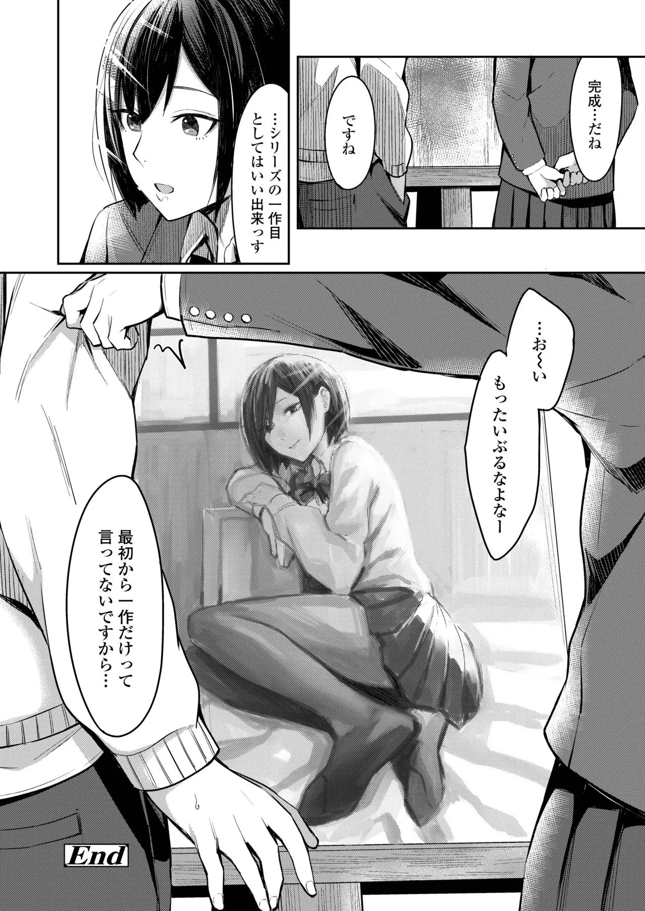 Page 317