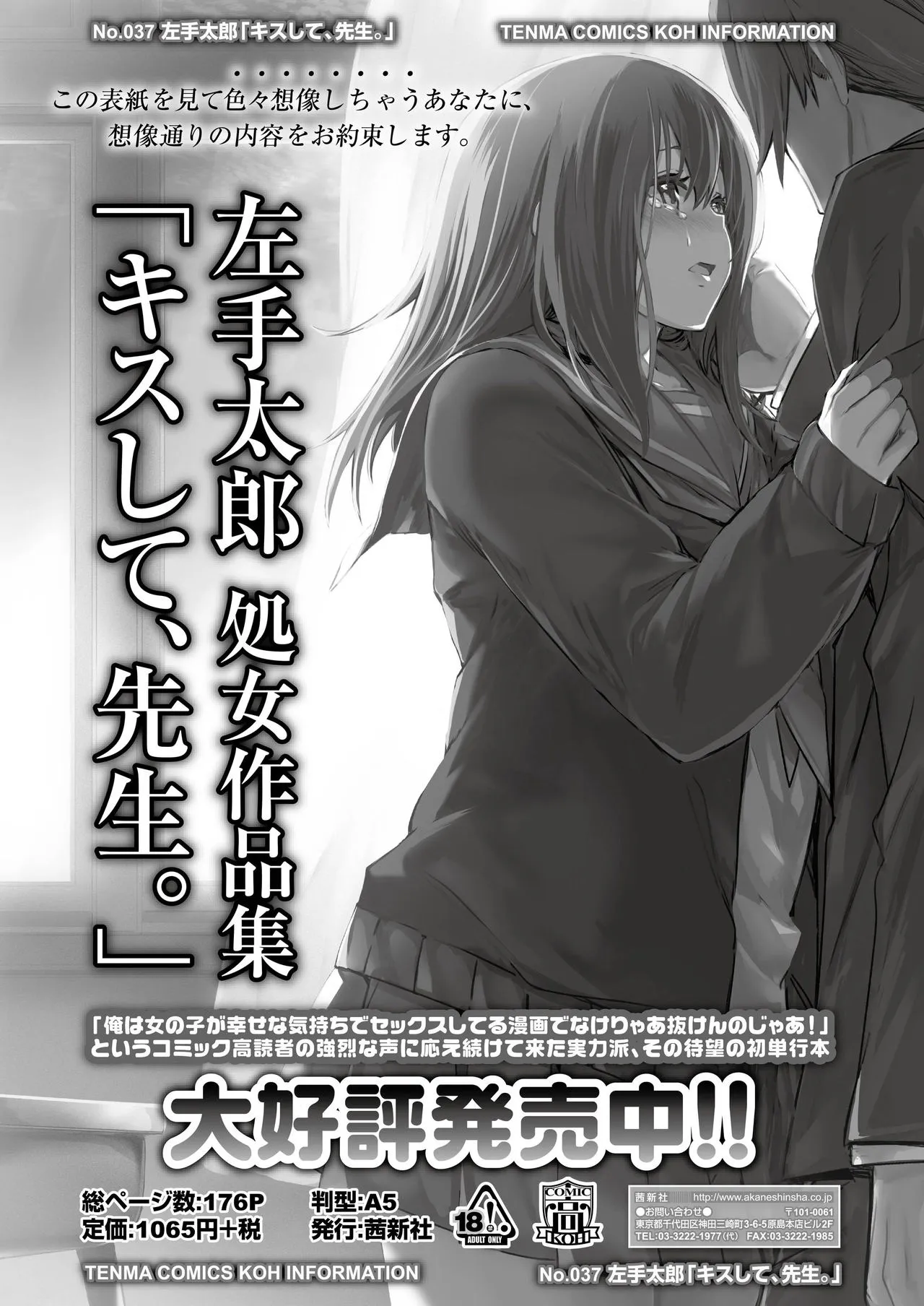 Page 318