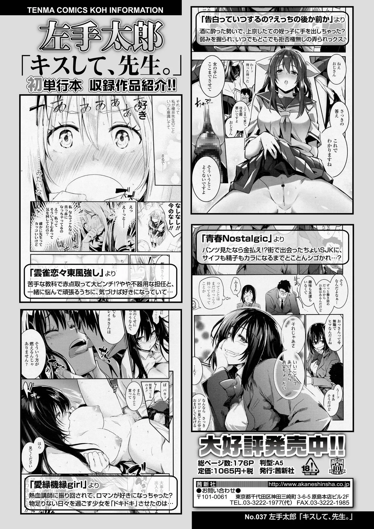 Page 319