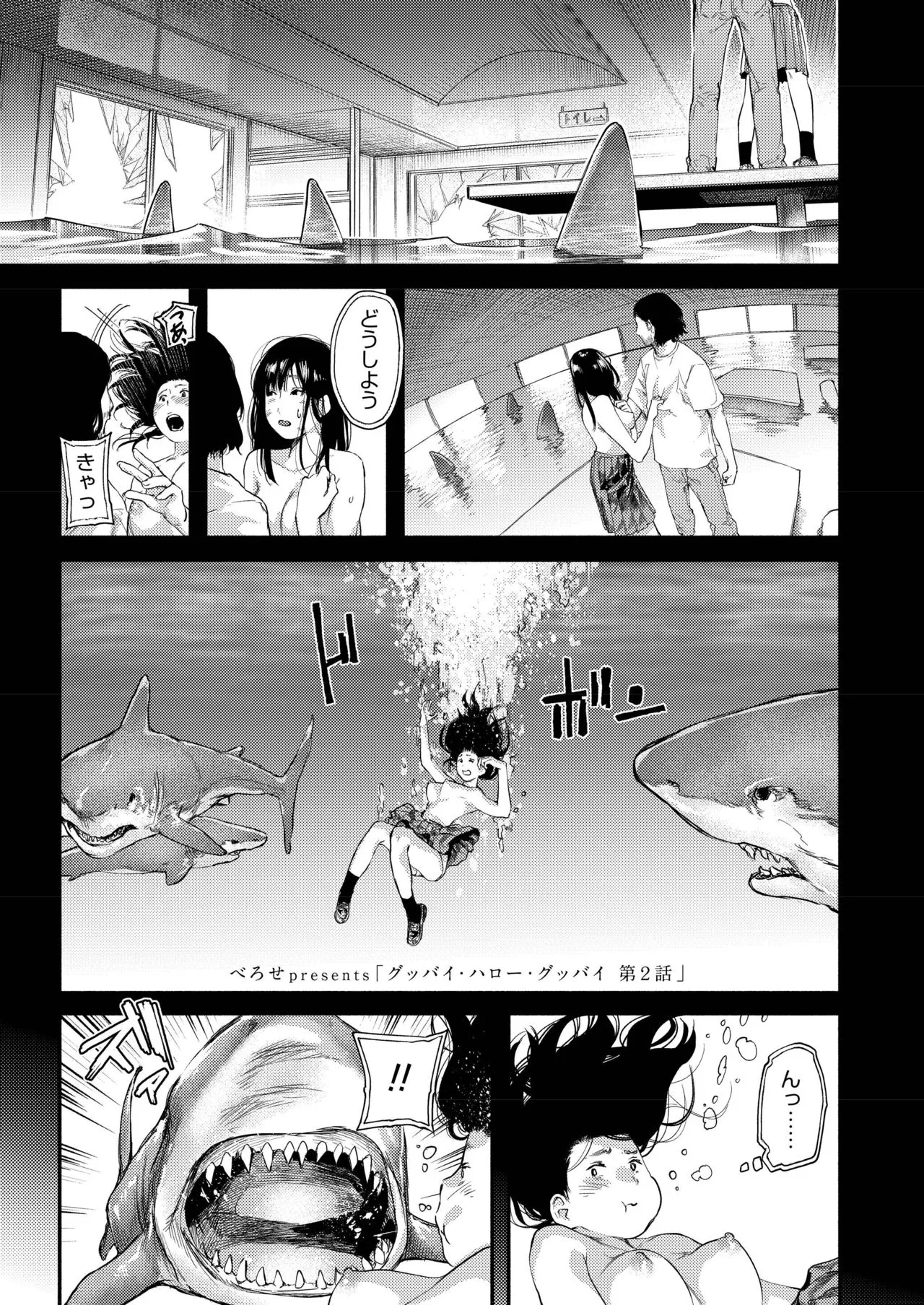 Page 320