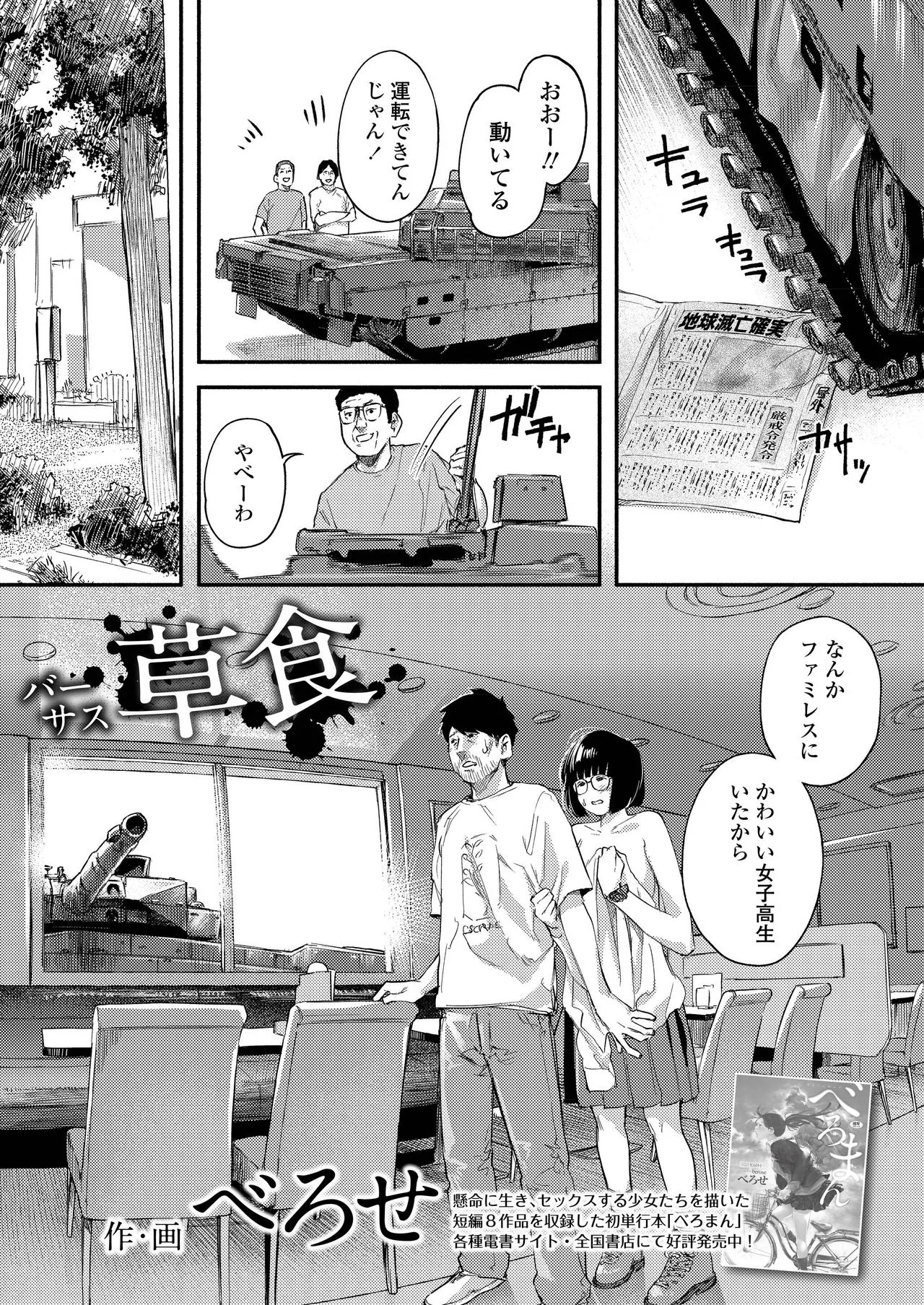 Page 321