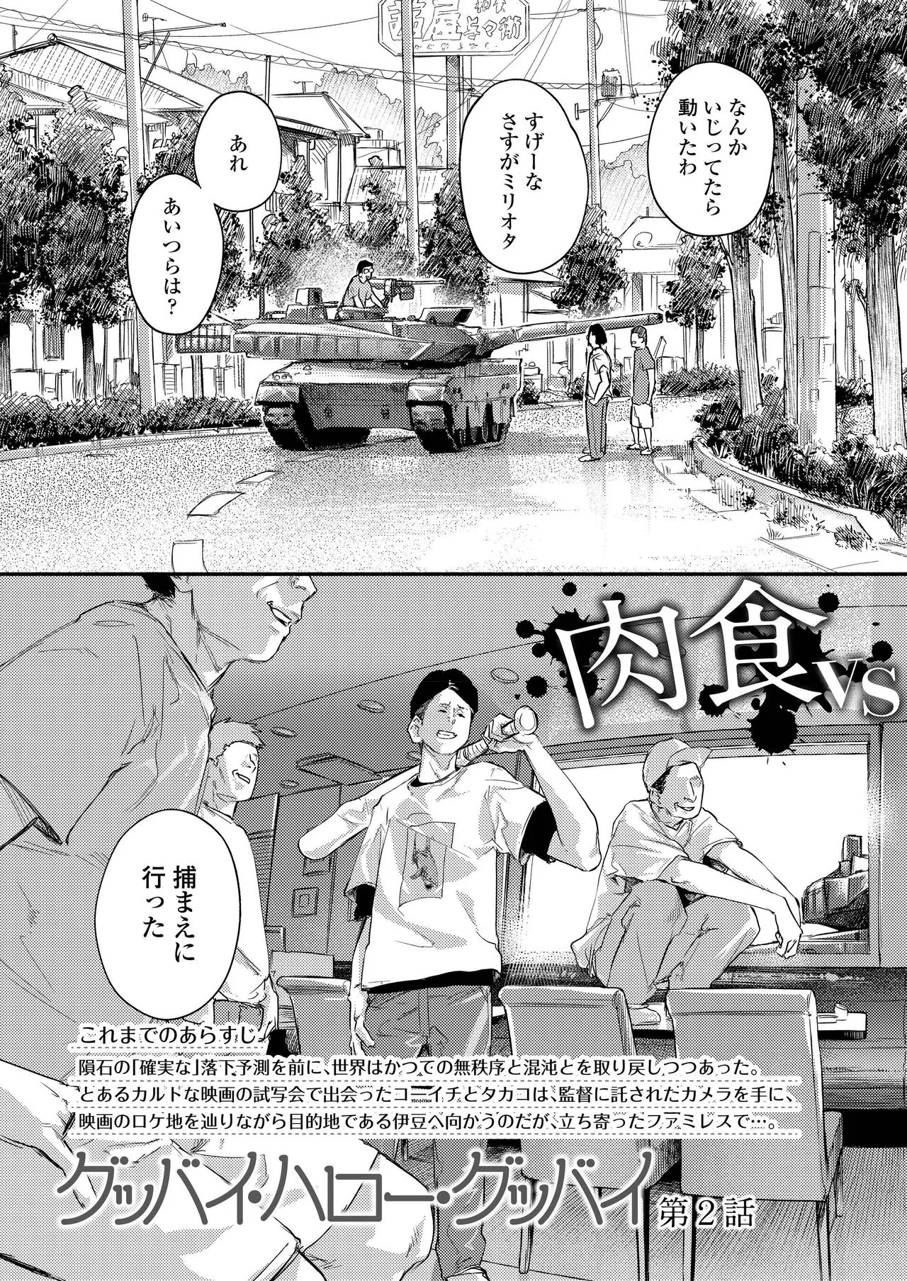 Page 322