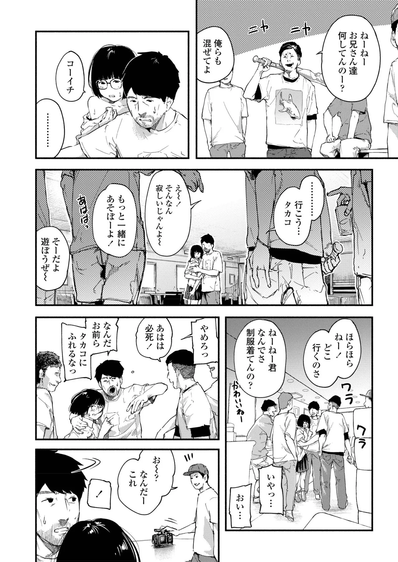 Page 323