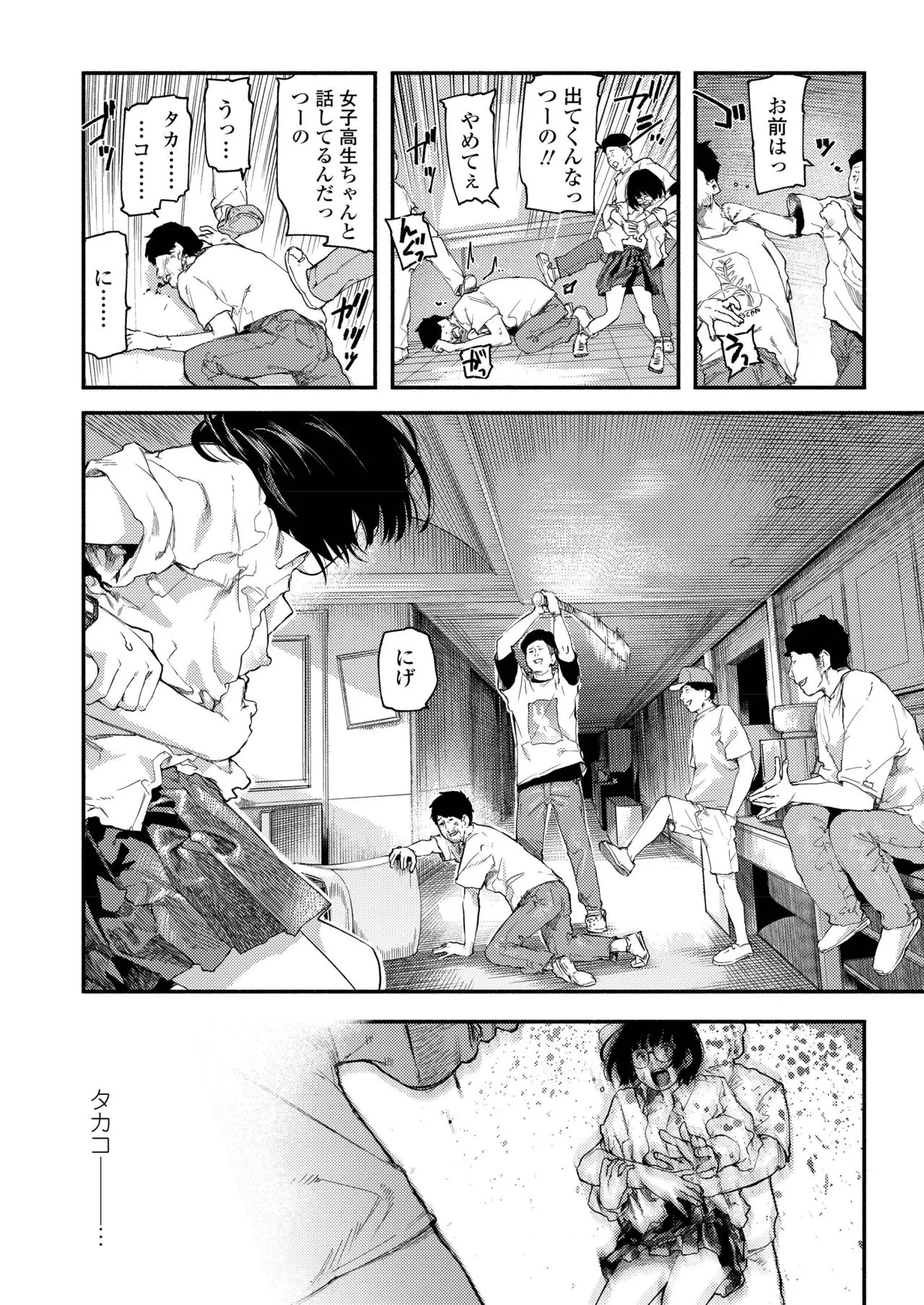 Page 325