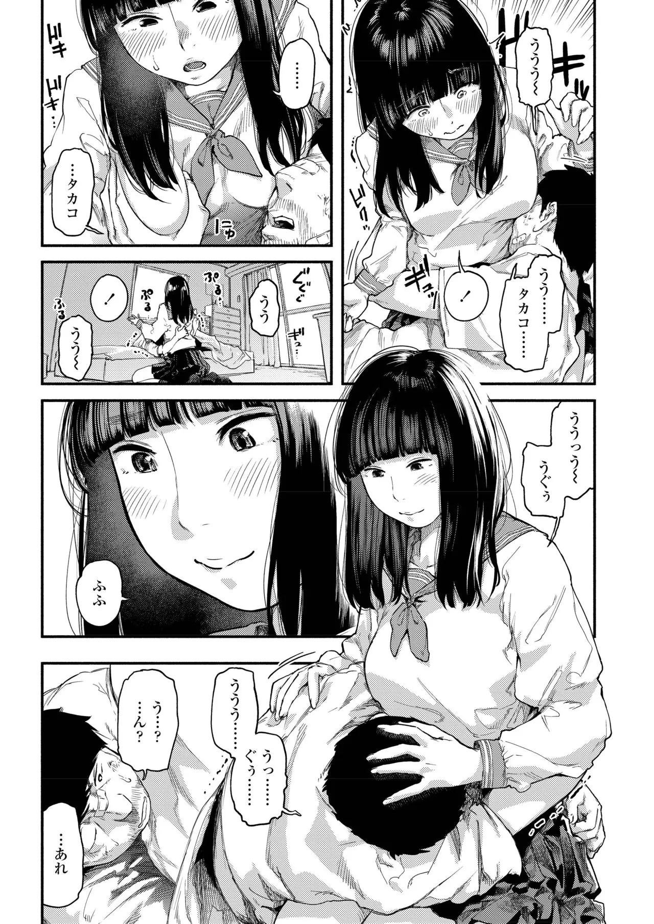 Page 328