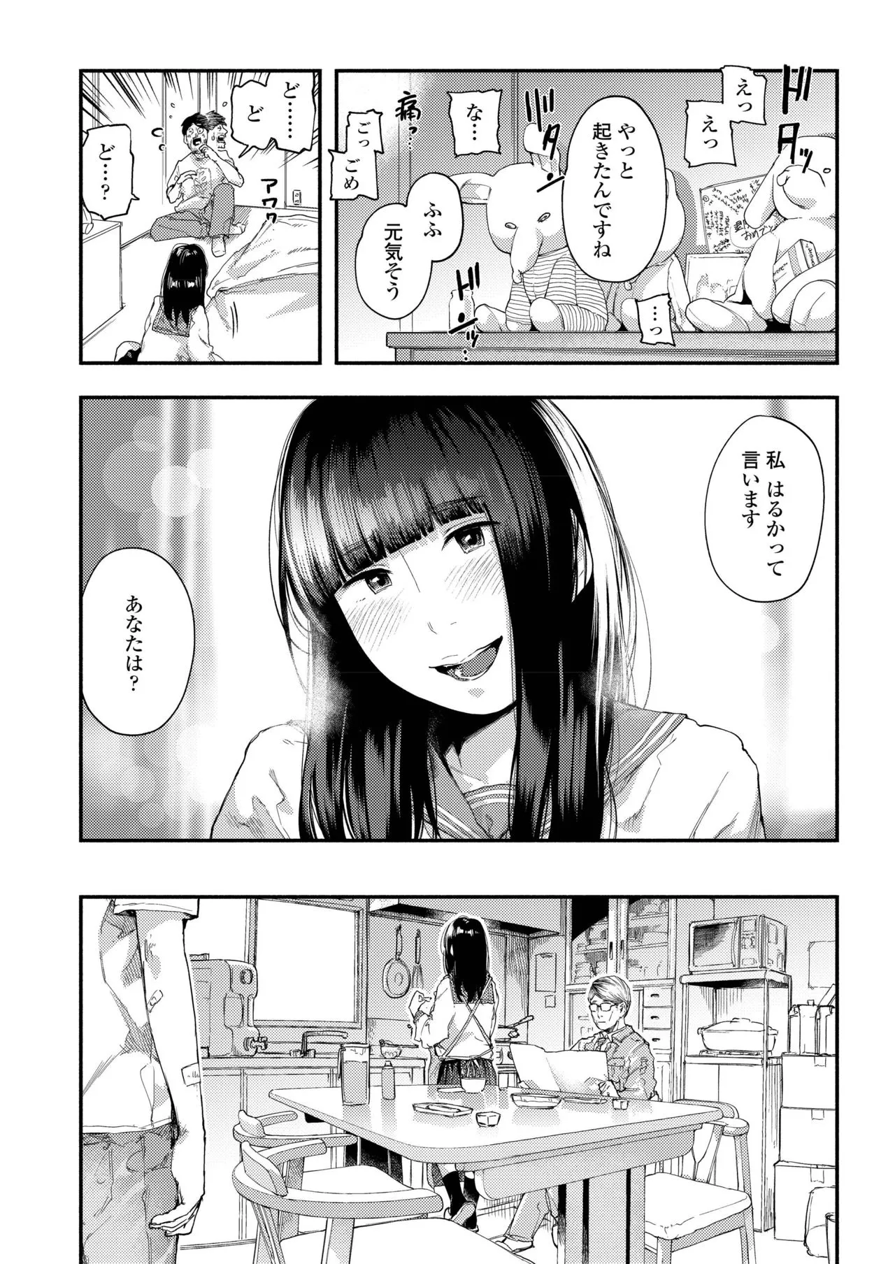 Page 329