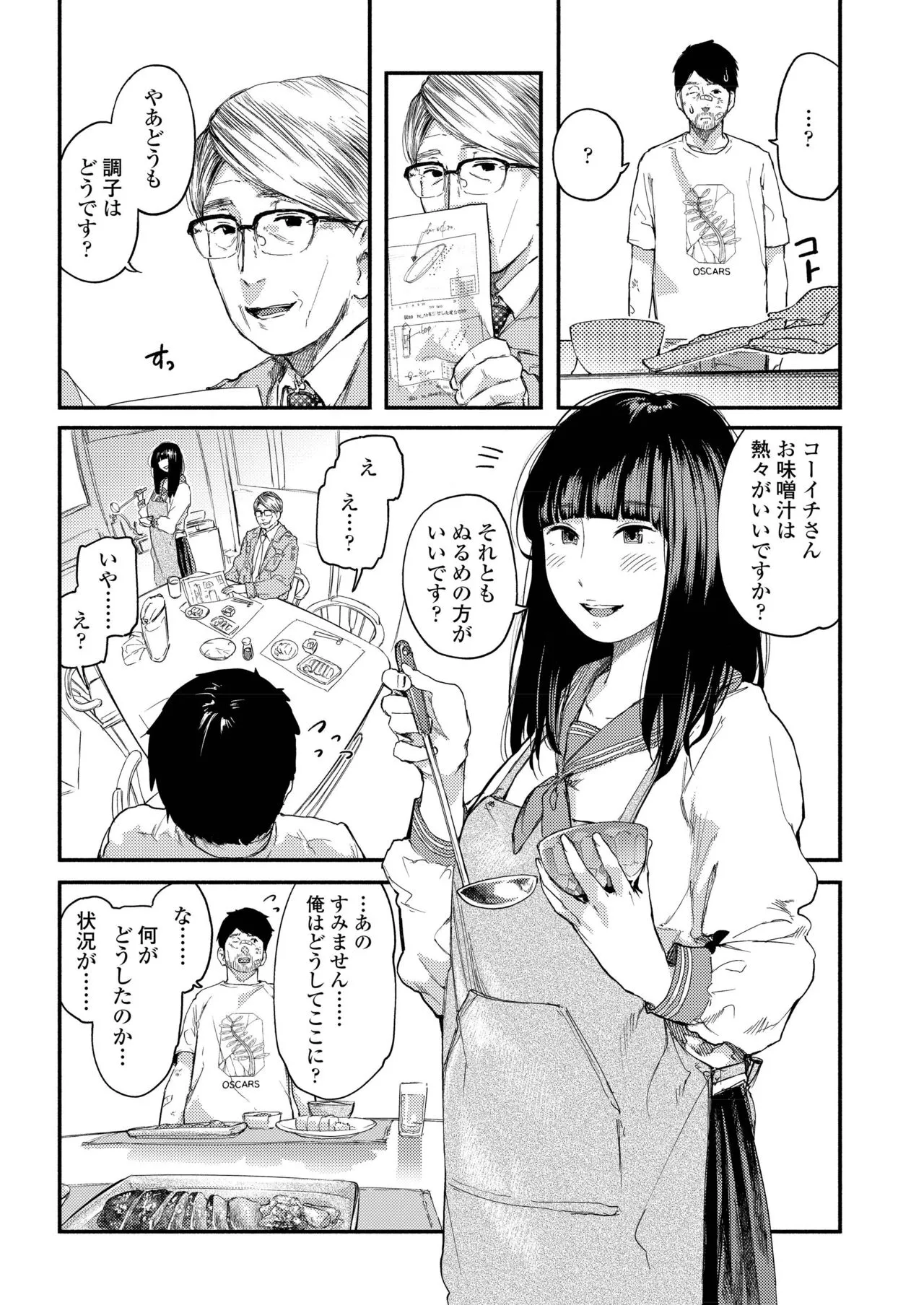 Page 330