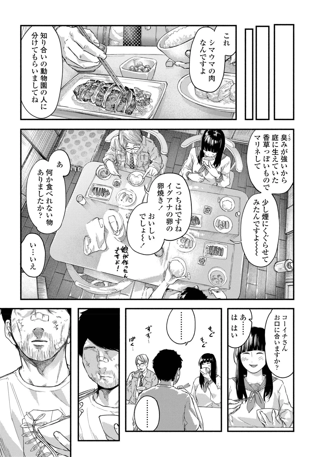 Page 332