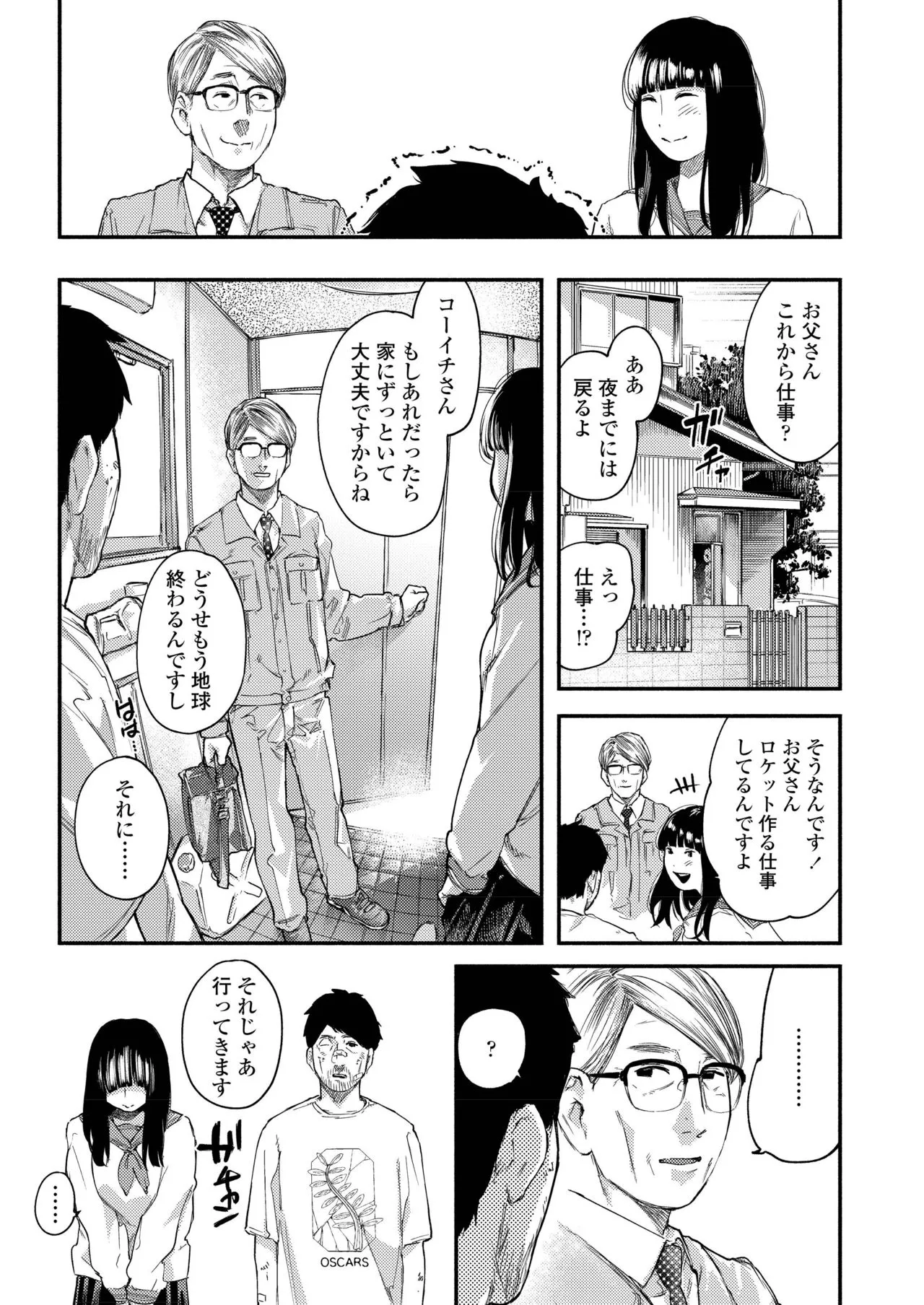 Page 334