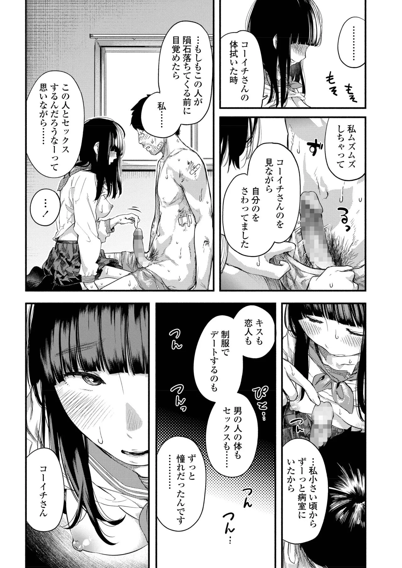 Page 338