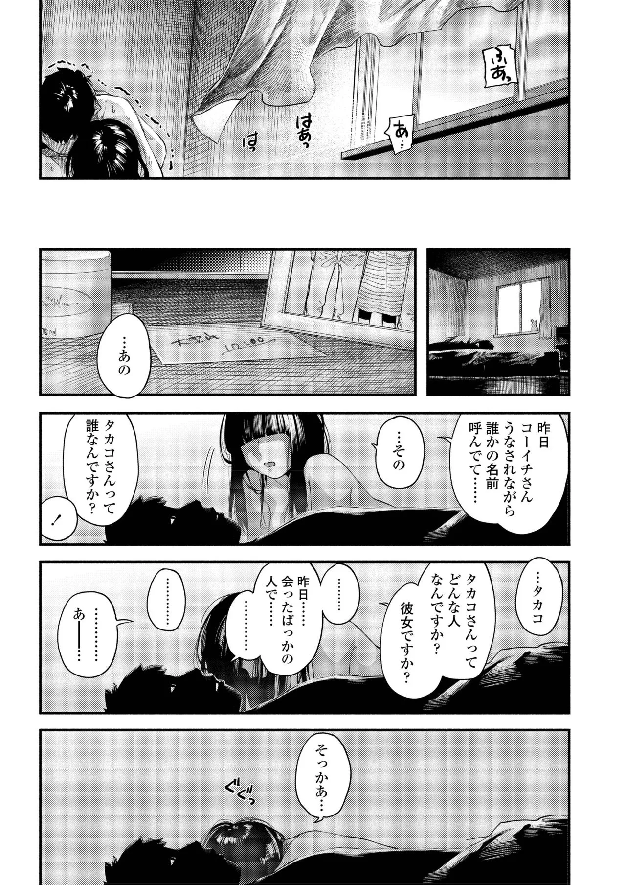 Page 350