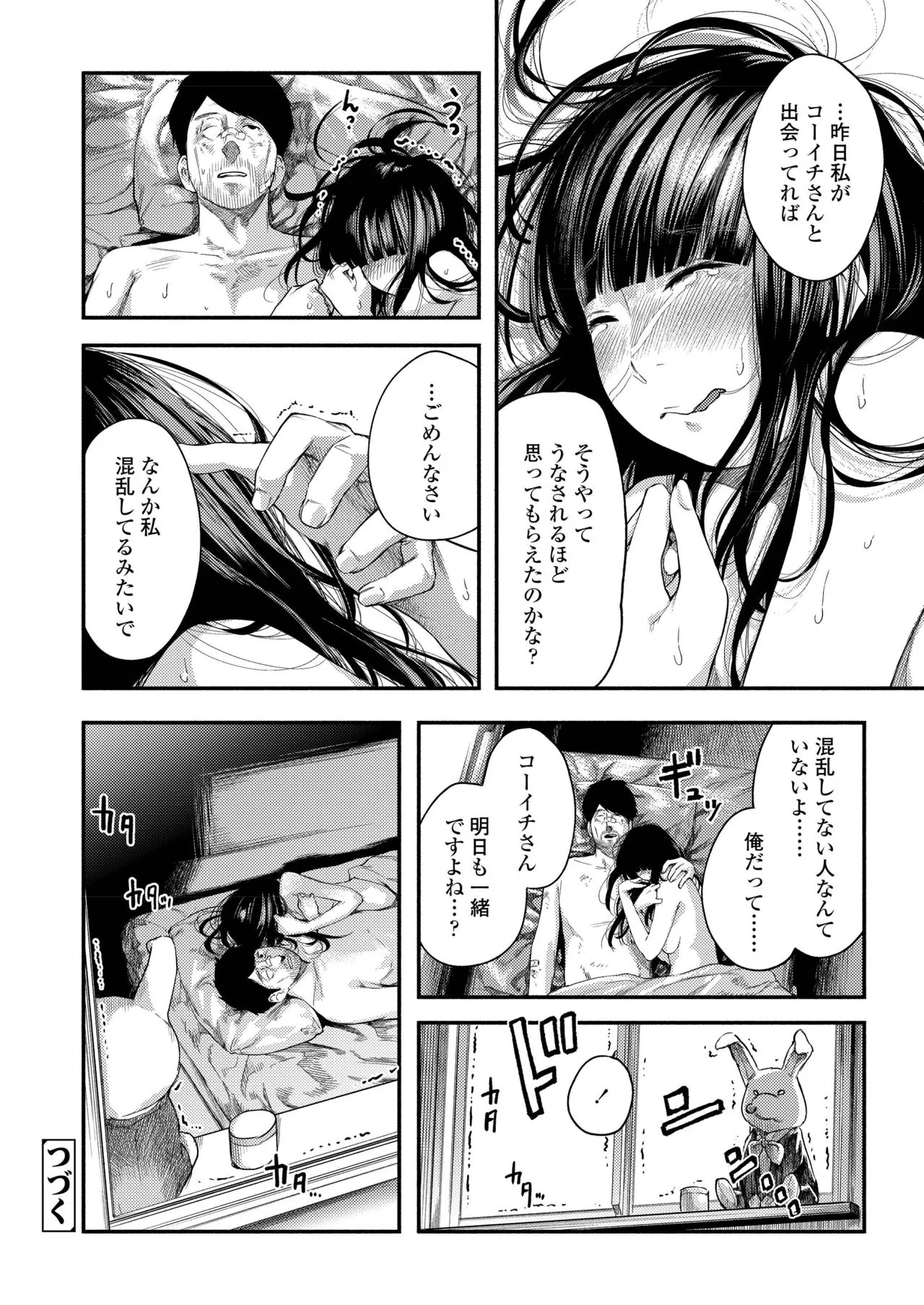 Page 351