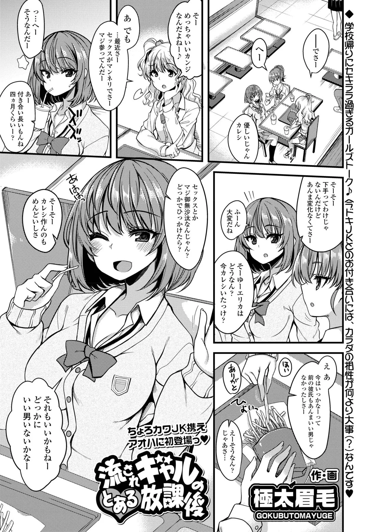 Page 354