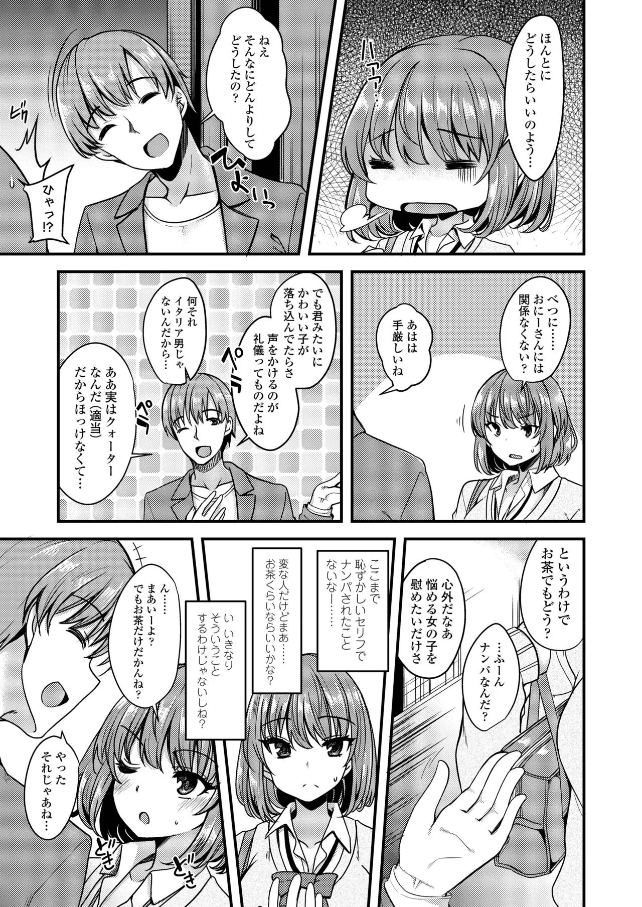 Page 356