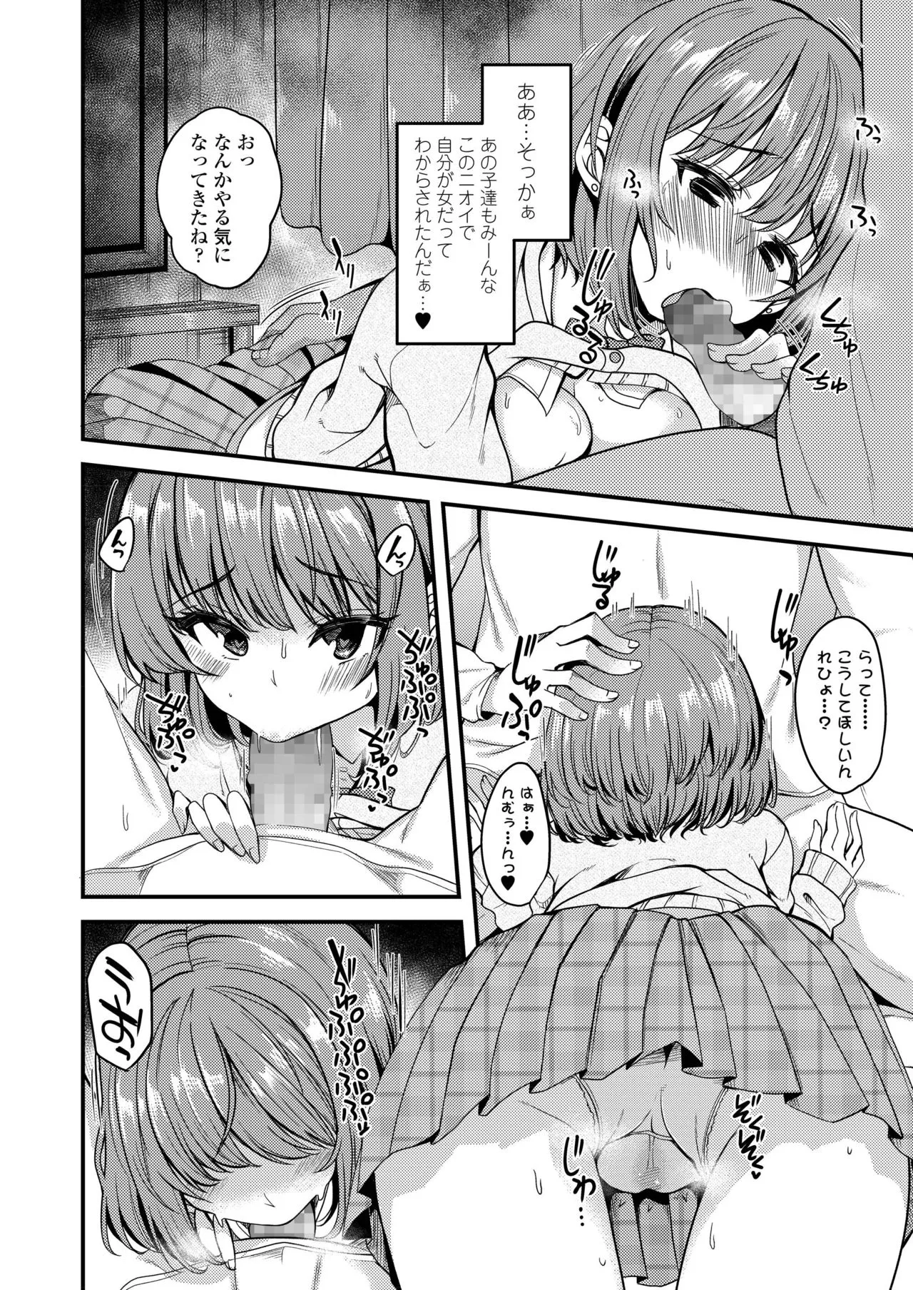 Page 363