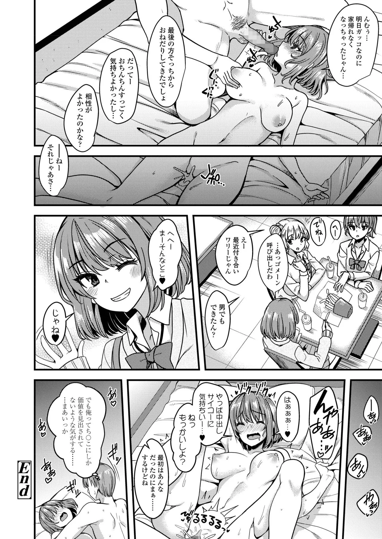 Page 373