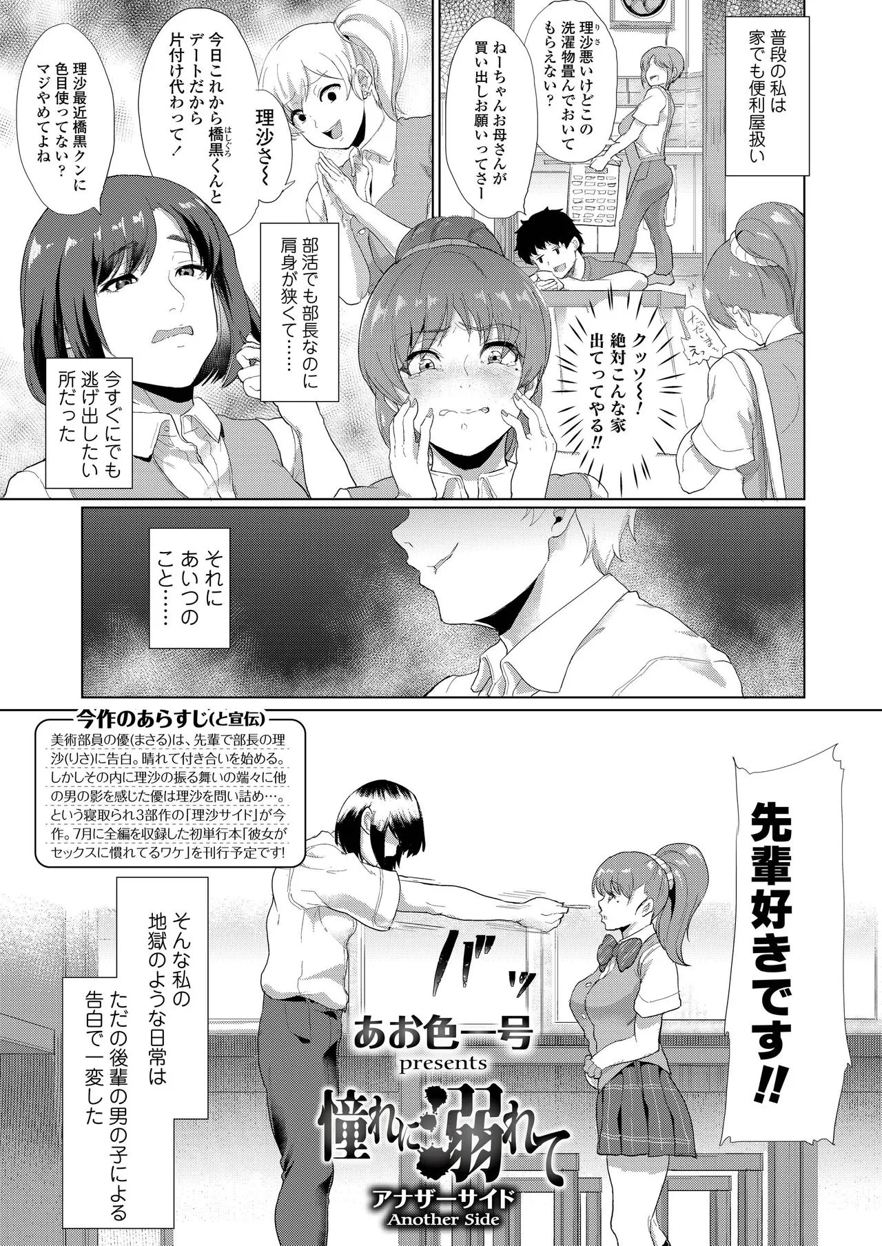 Page 374