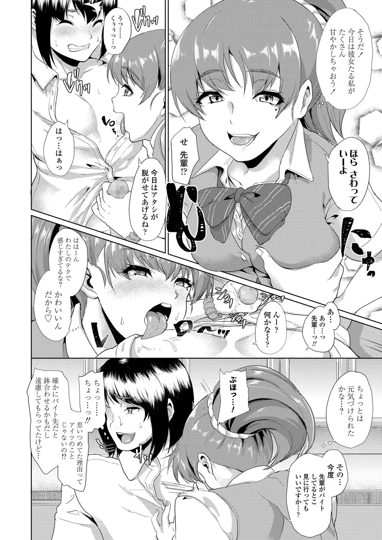 Page 379