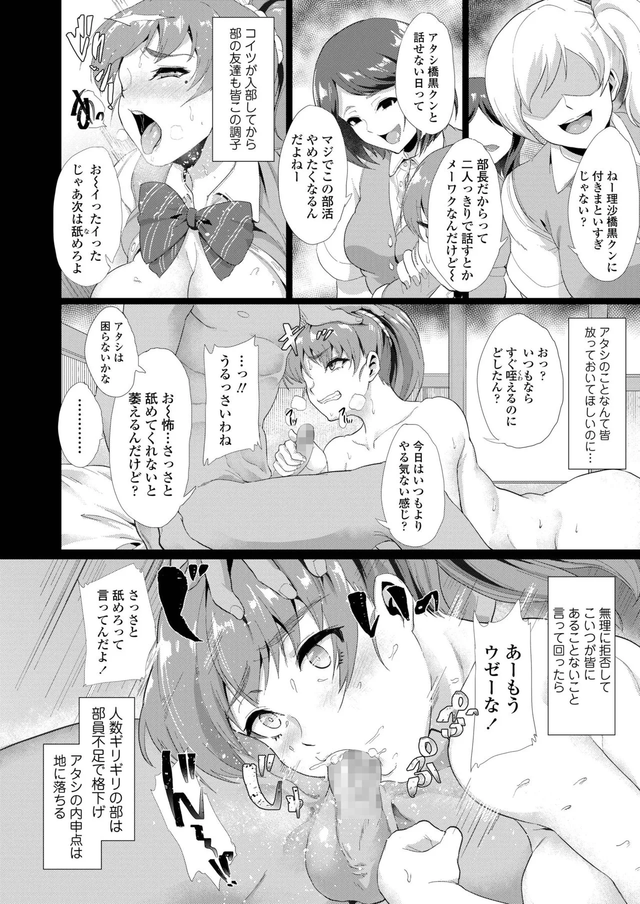 Page 383
