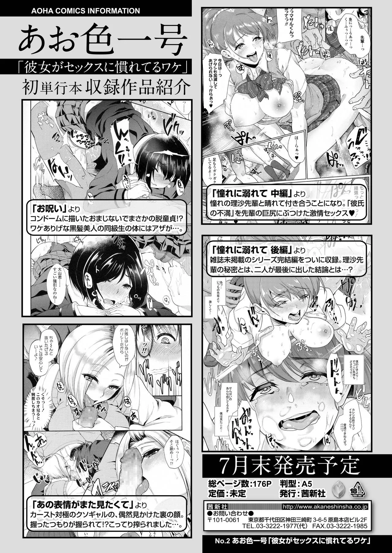 Page 391