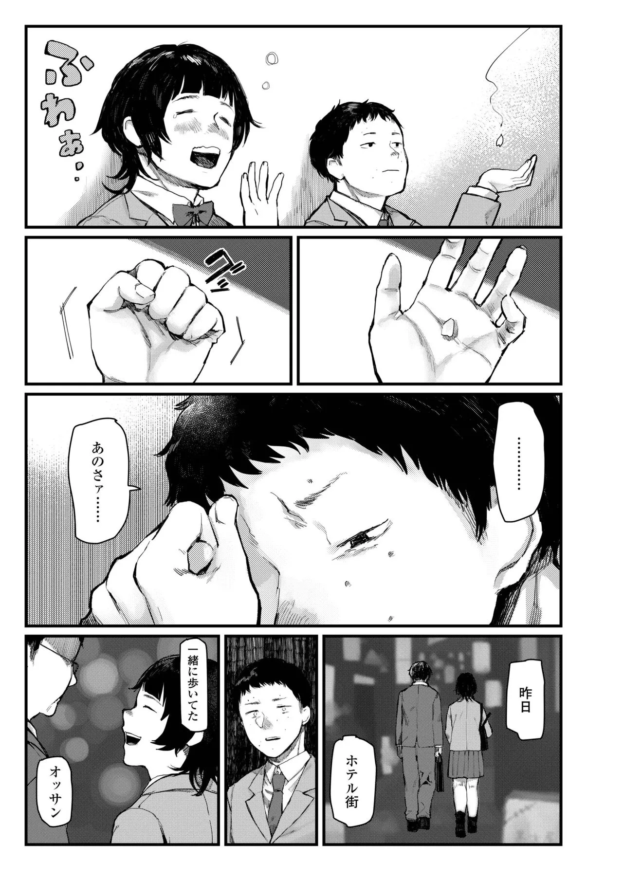 Page 394