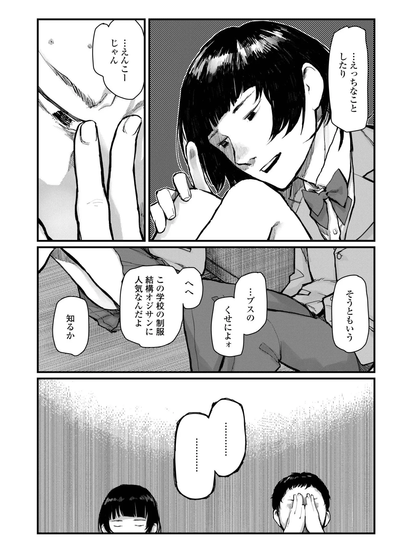 Page 397