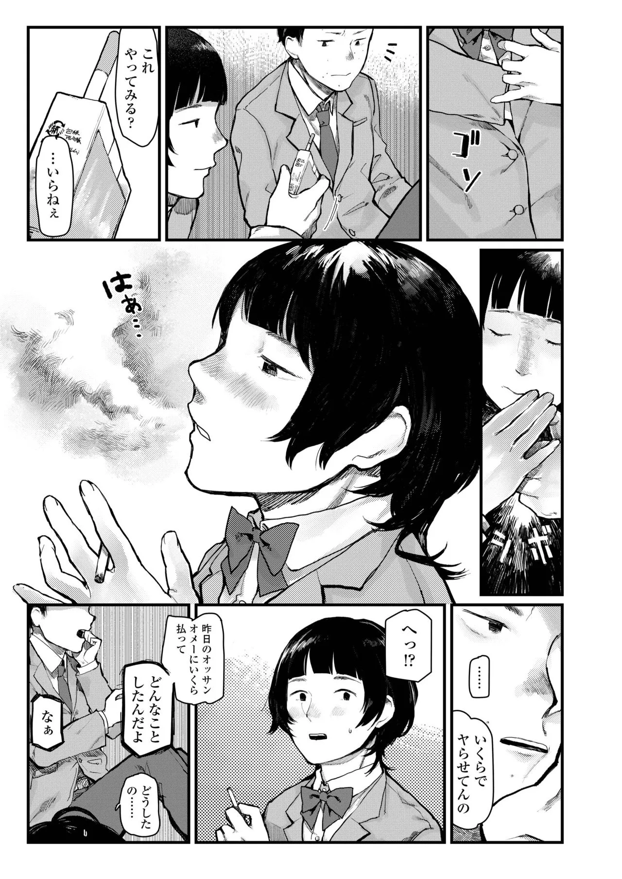 Page 398
