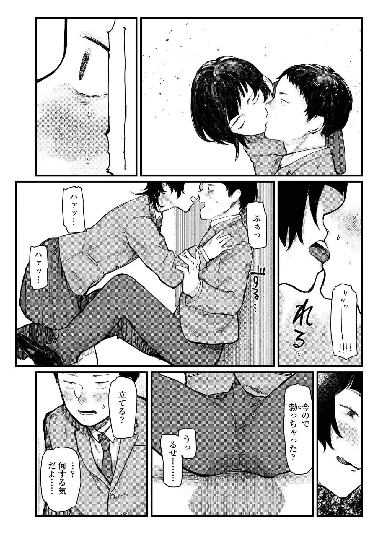 Page 401