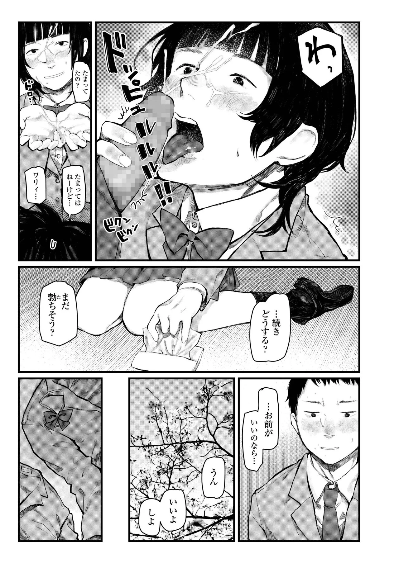 Page 404