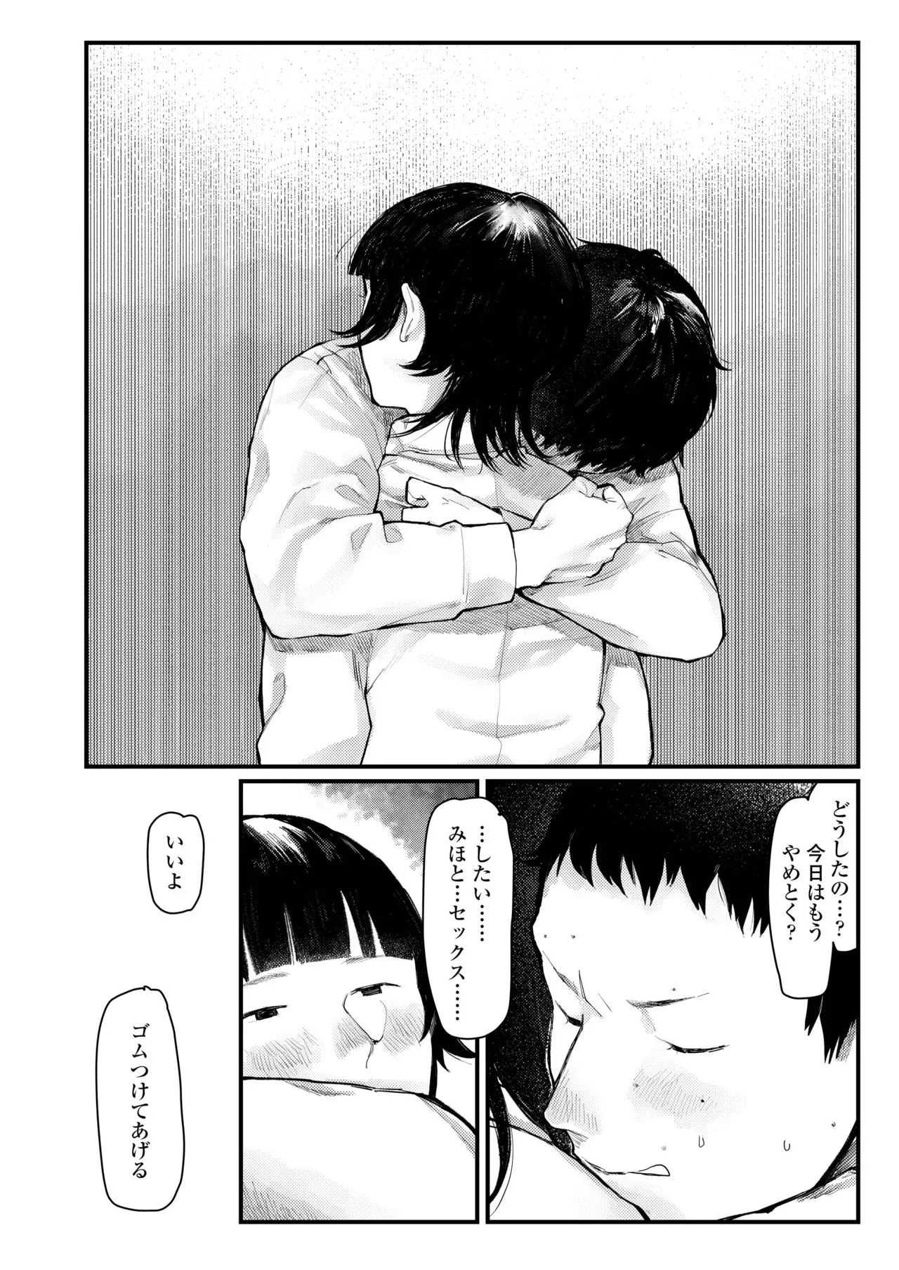 Page 413