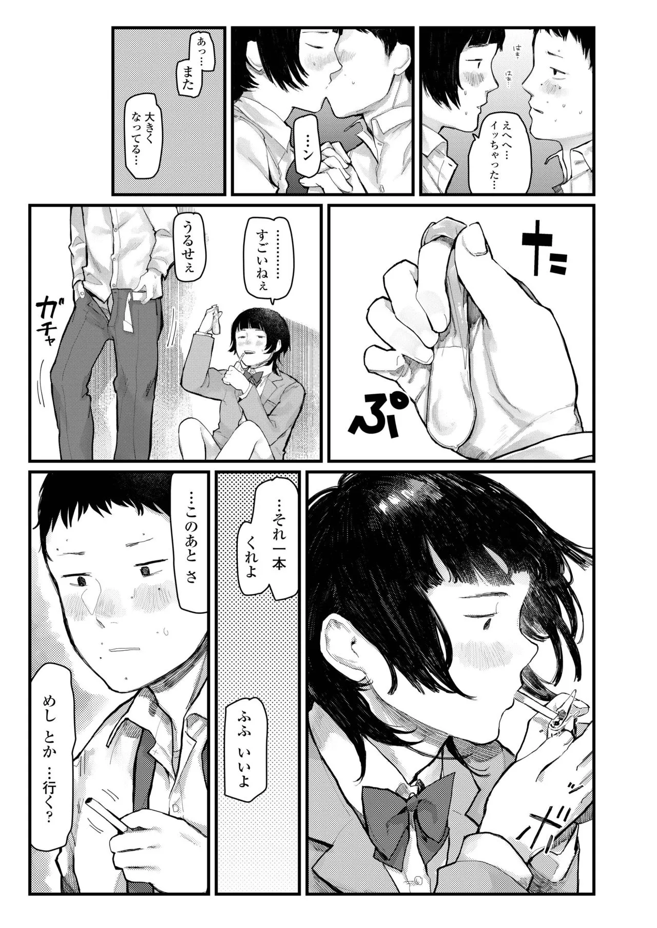Page 420