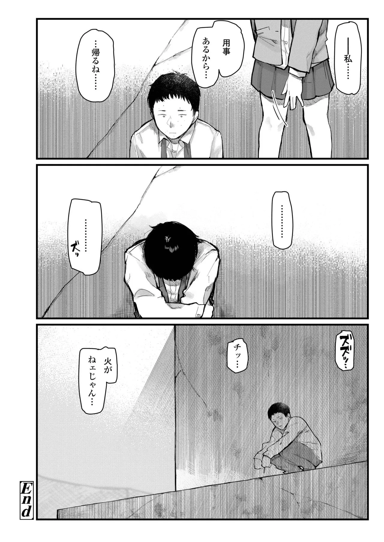 Page 421