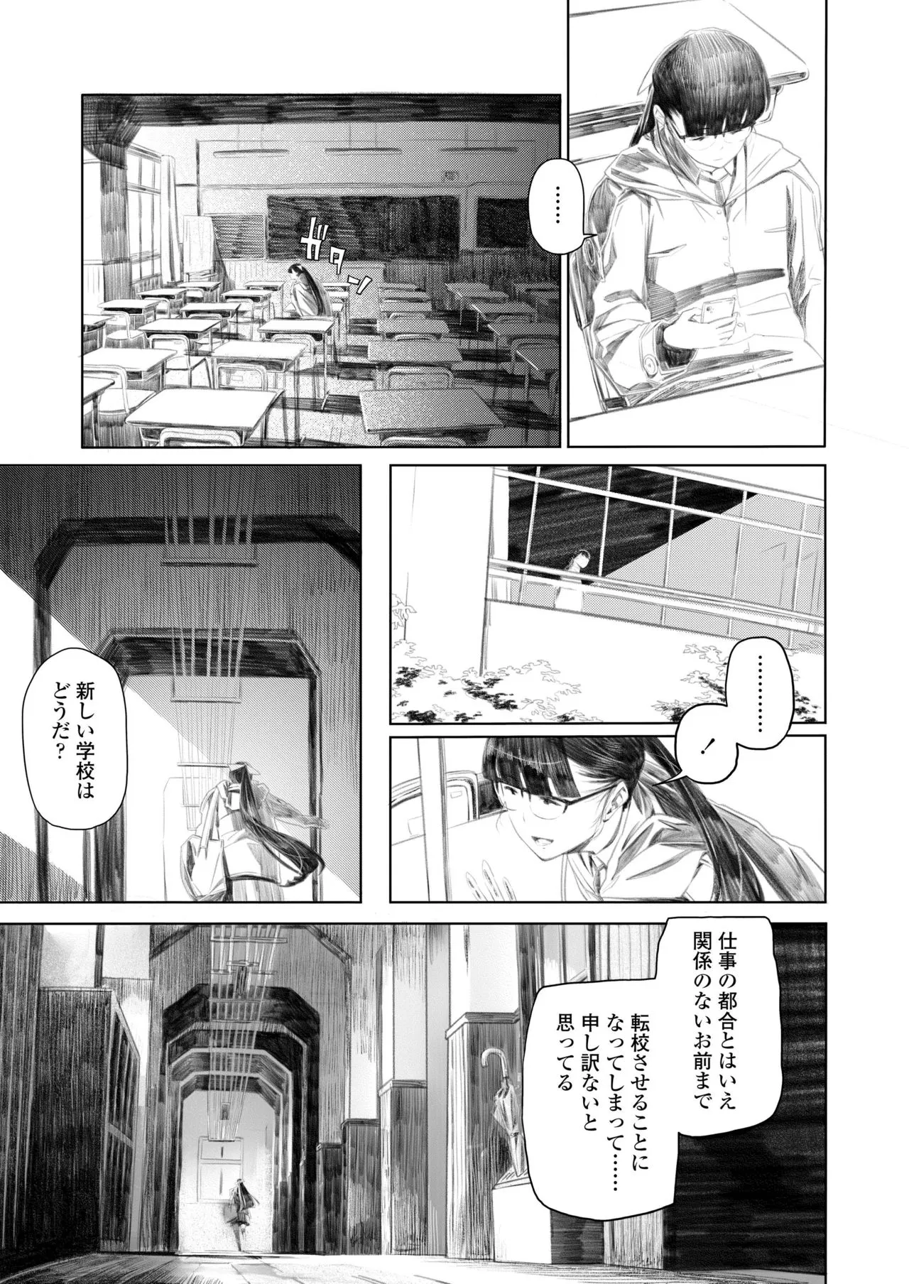 Page 424