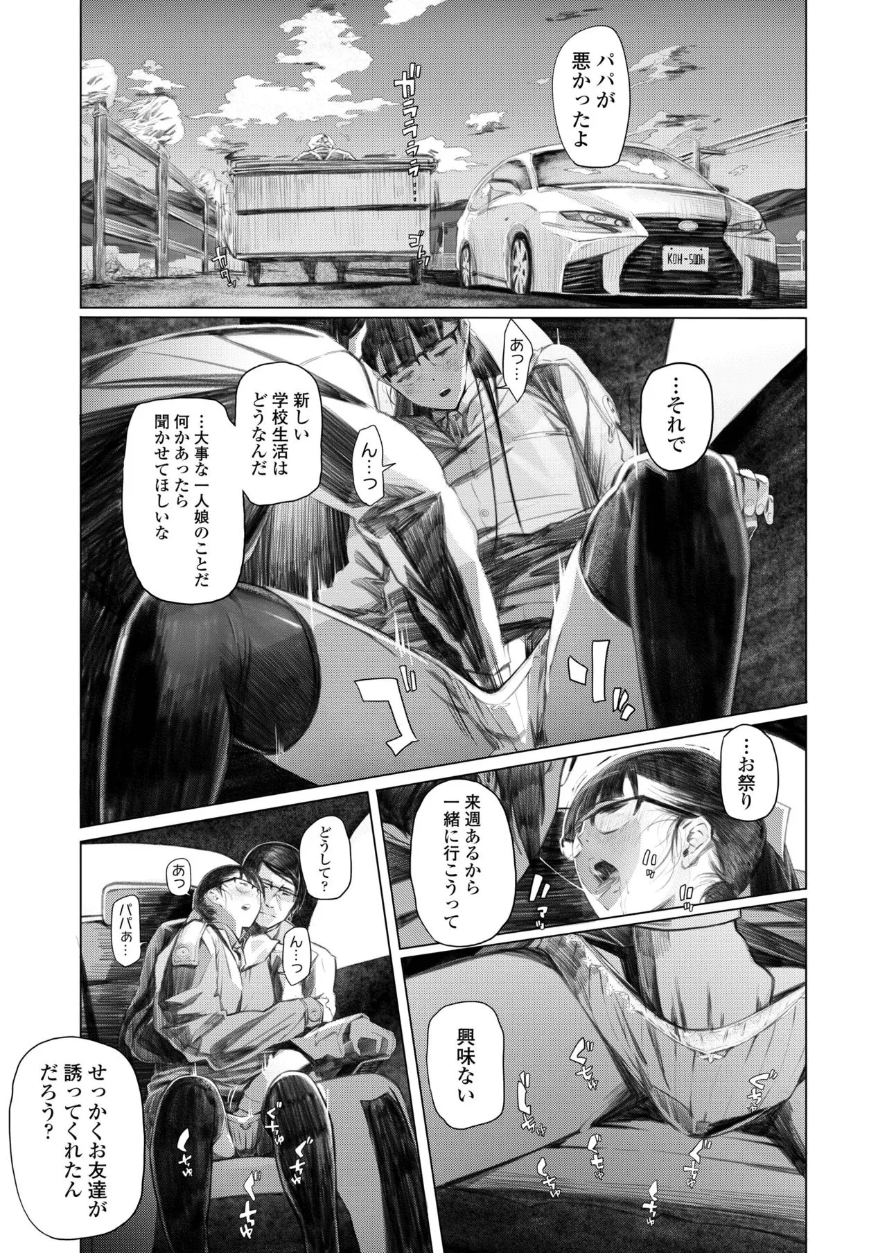 Page 426