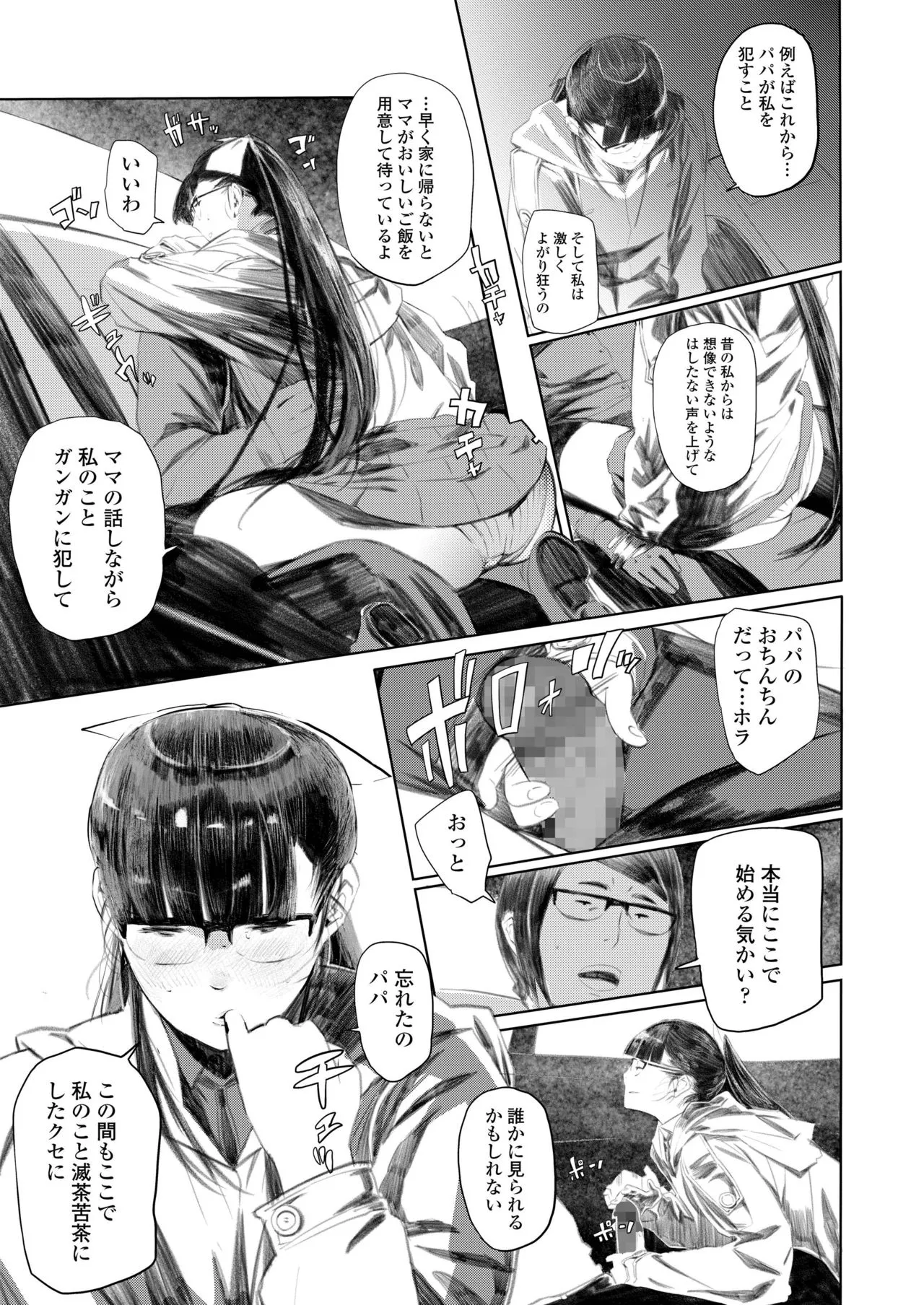 Page 428