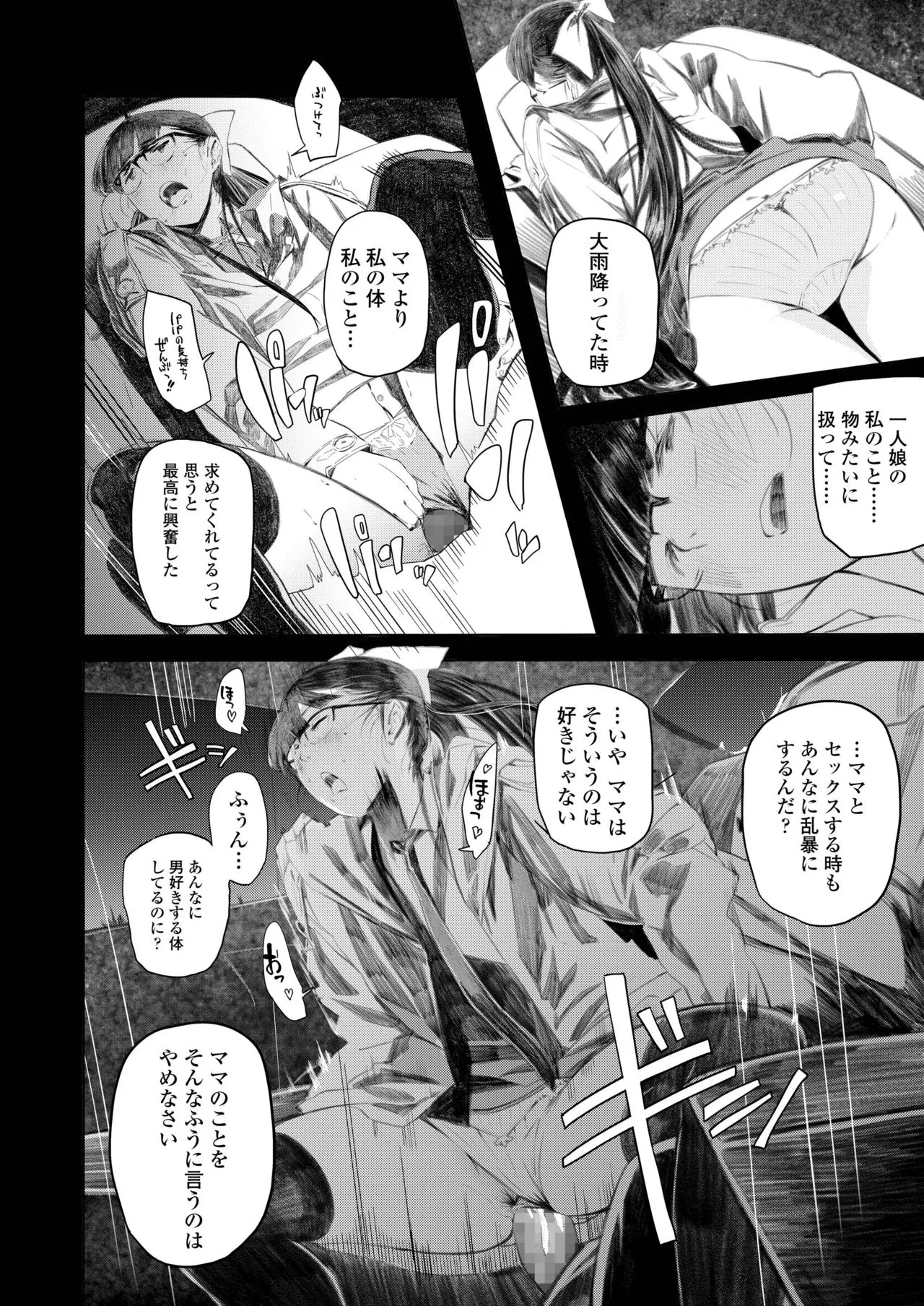 Page 429