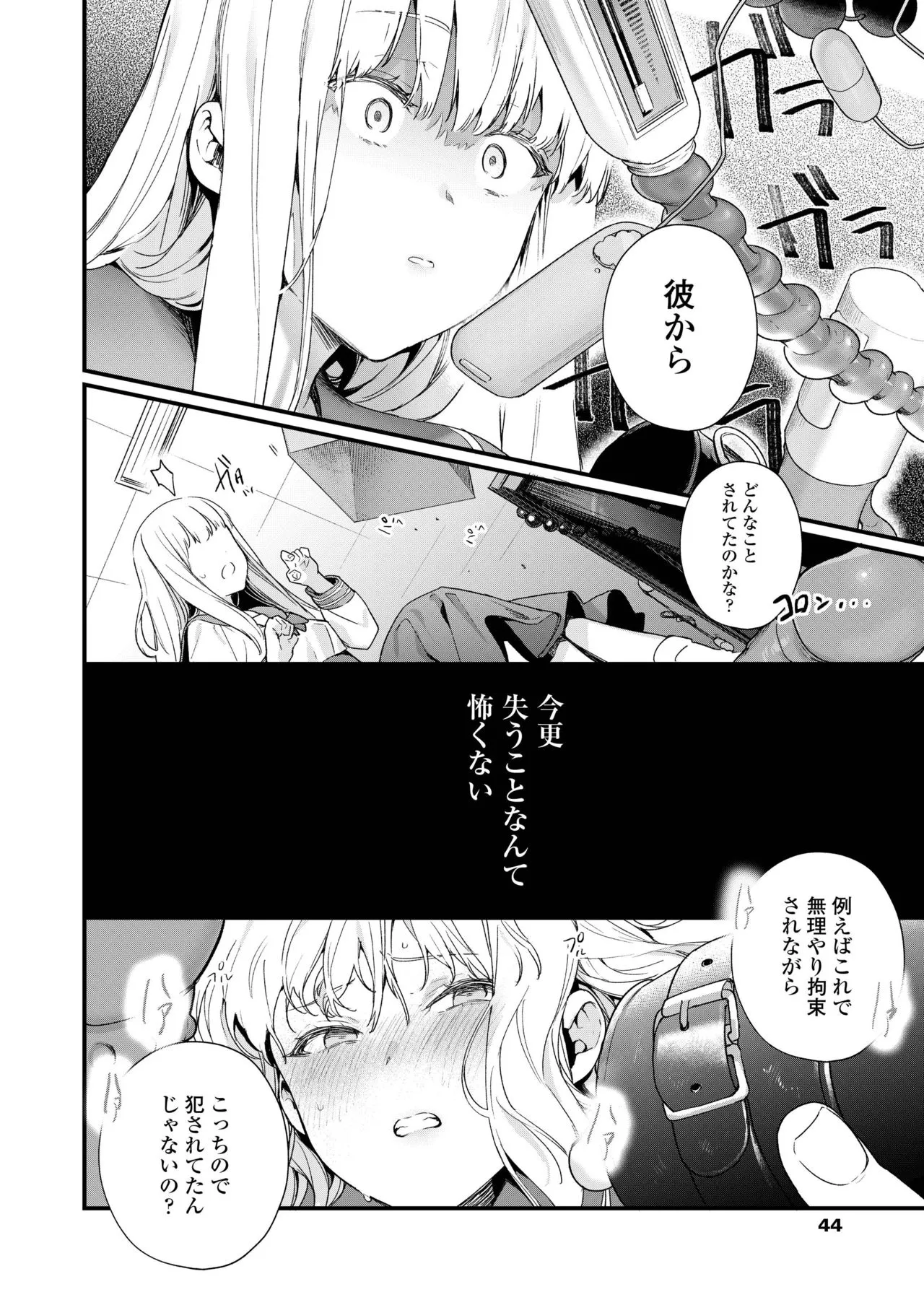 Page 43