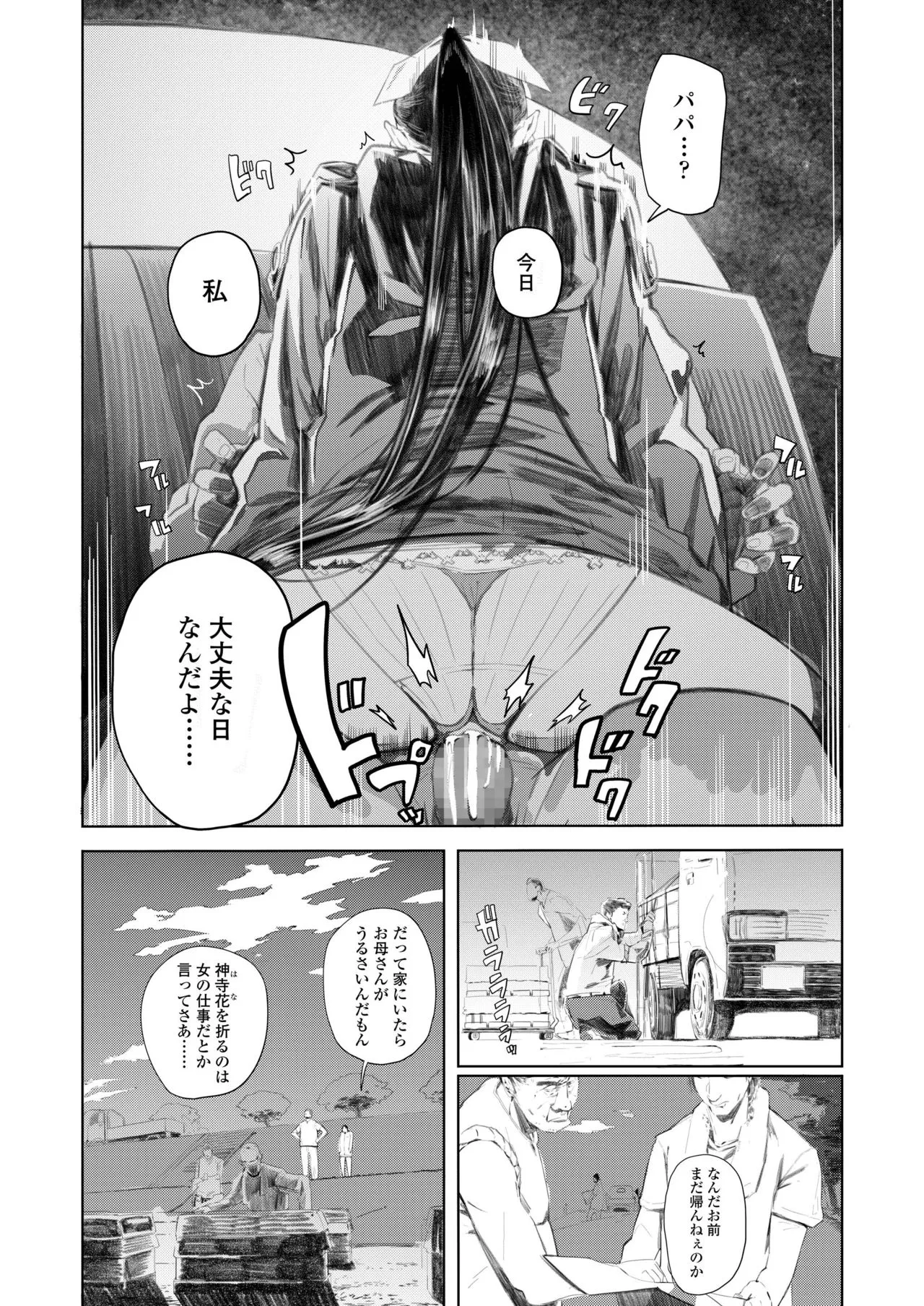 Page 430