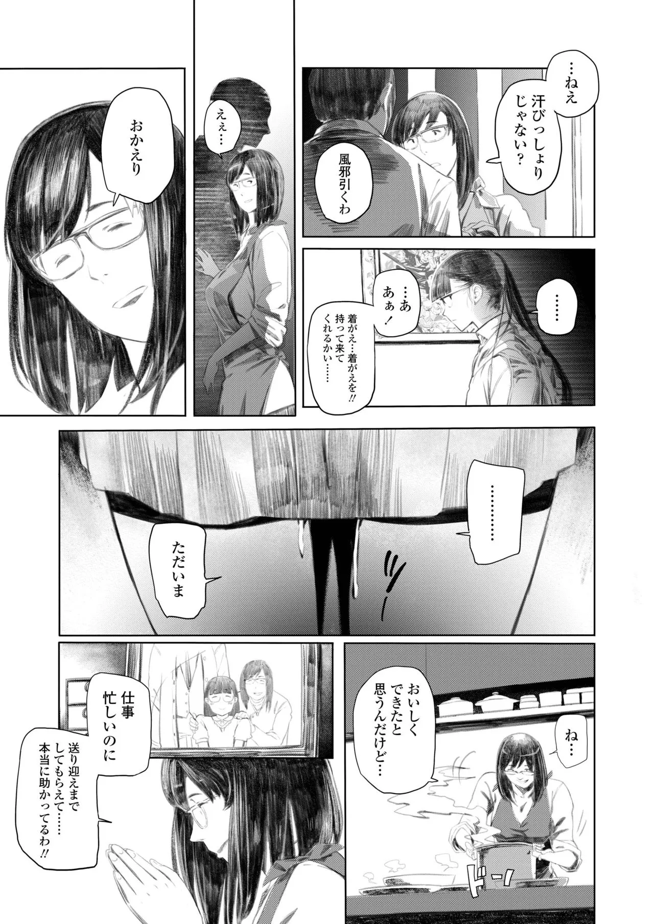 Page 432