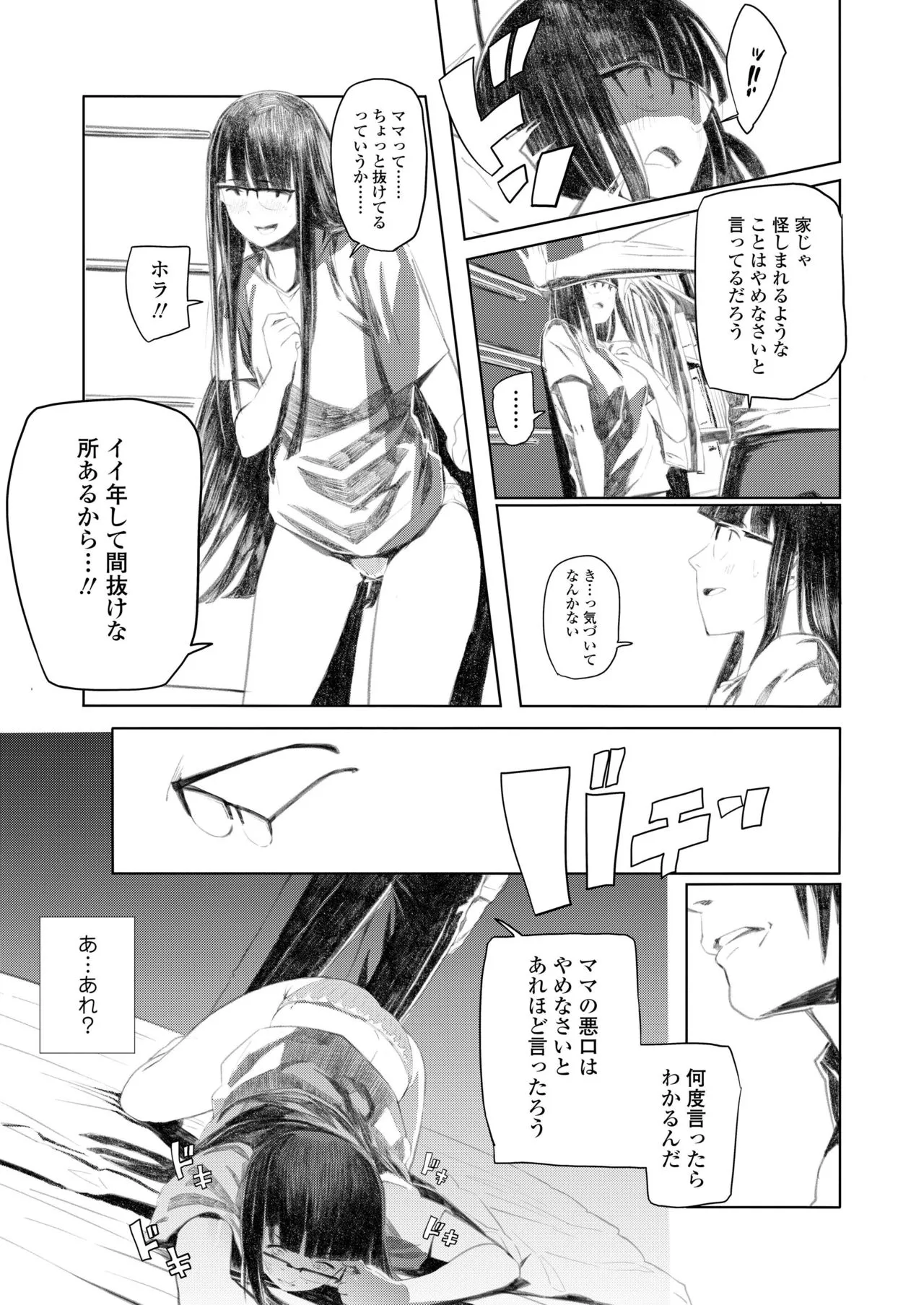 Page 434