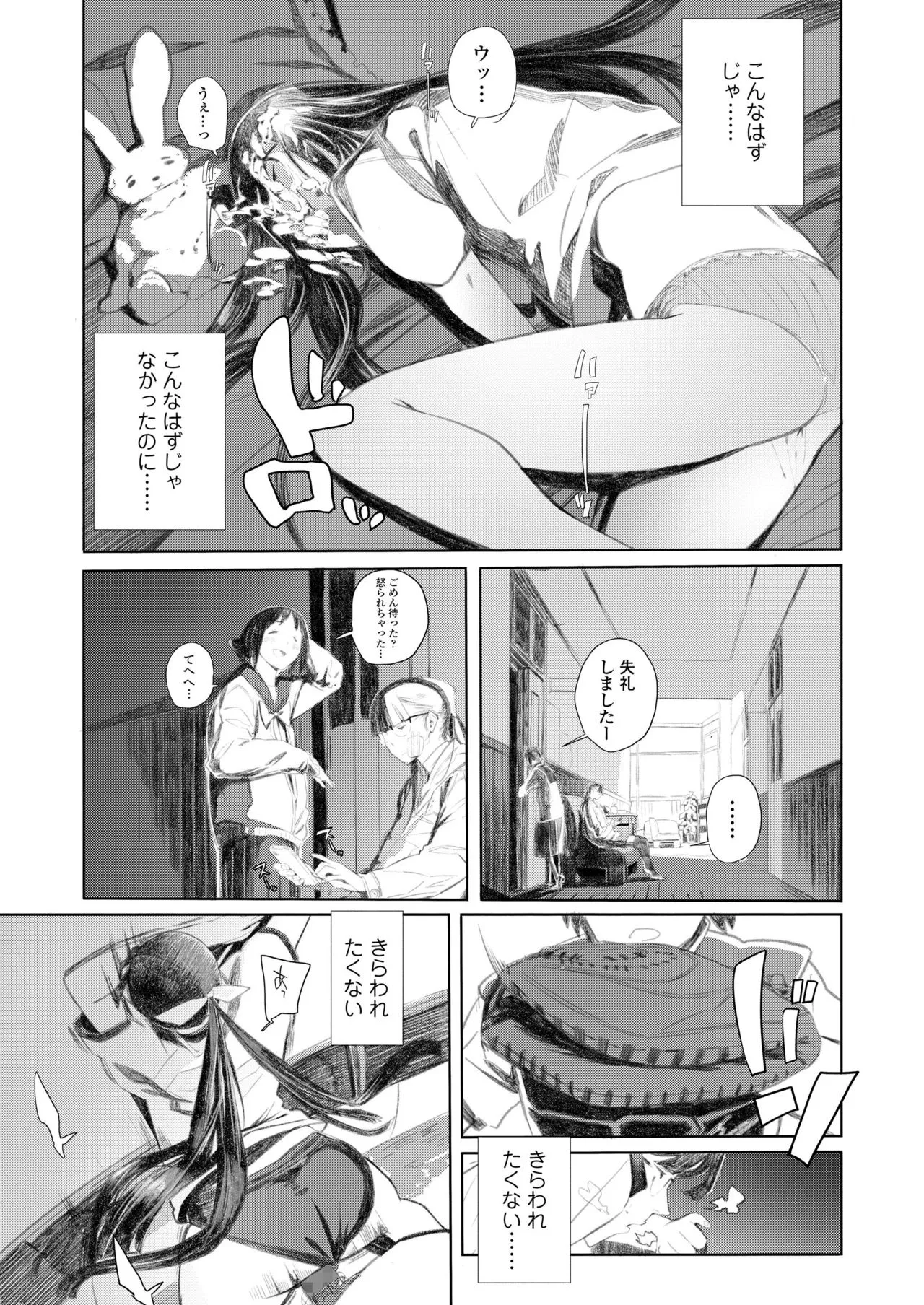 Page 436