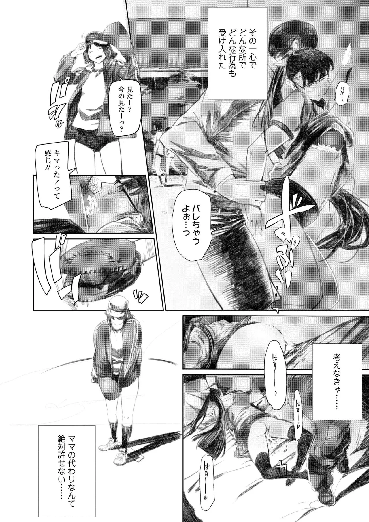 Page 437