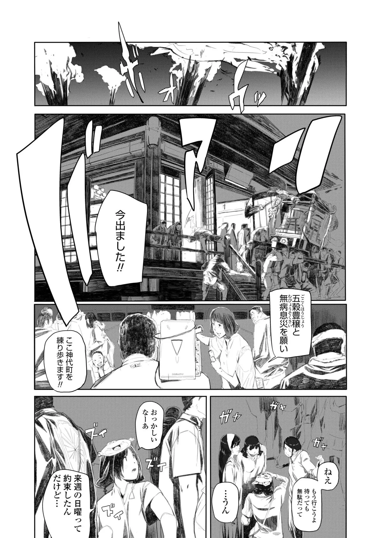 Page 438