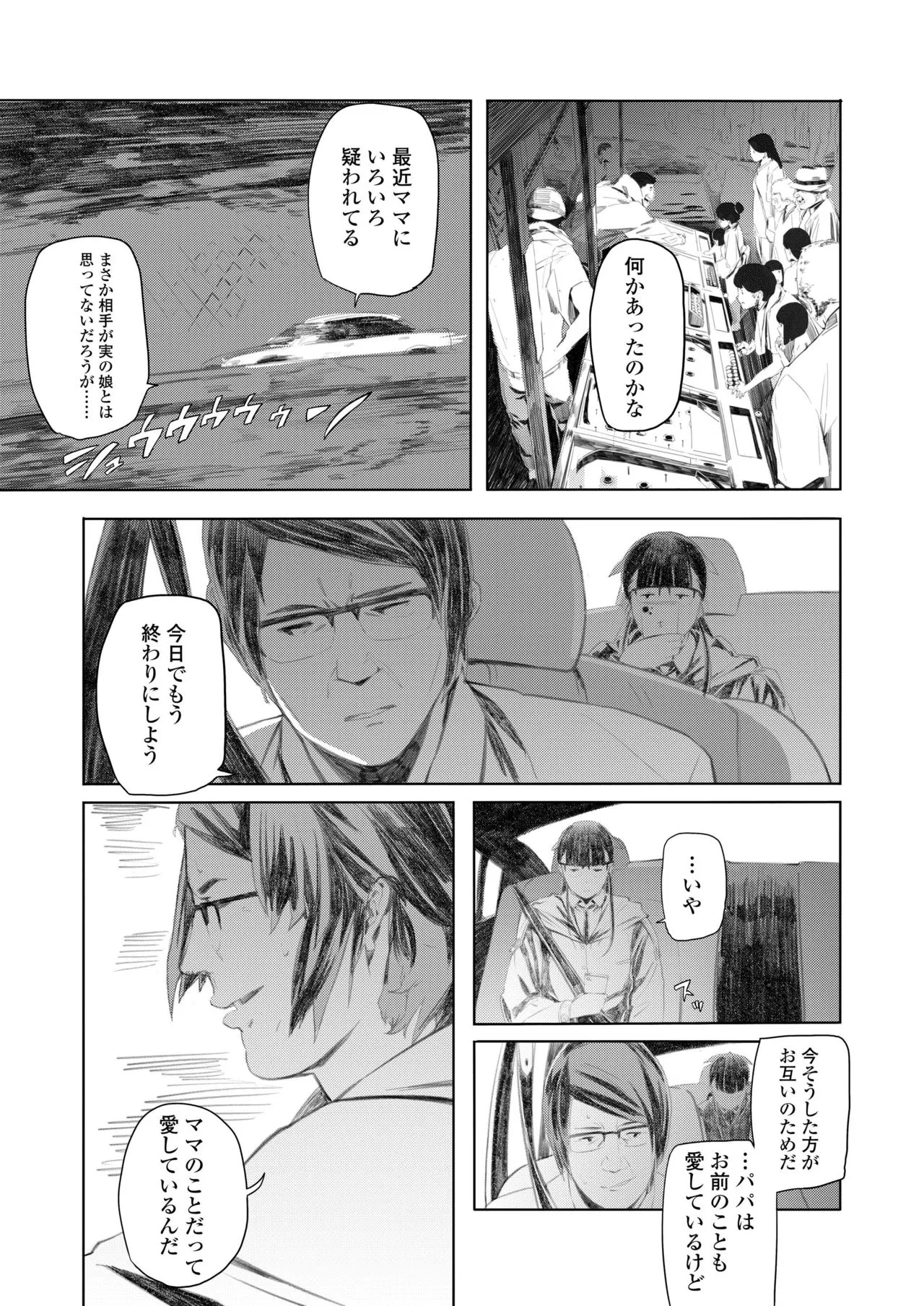 Page 439