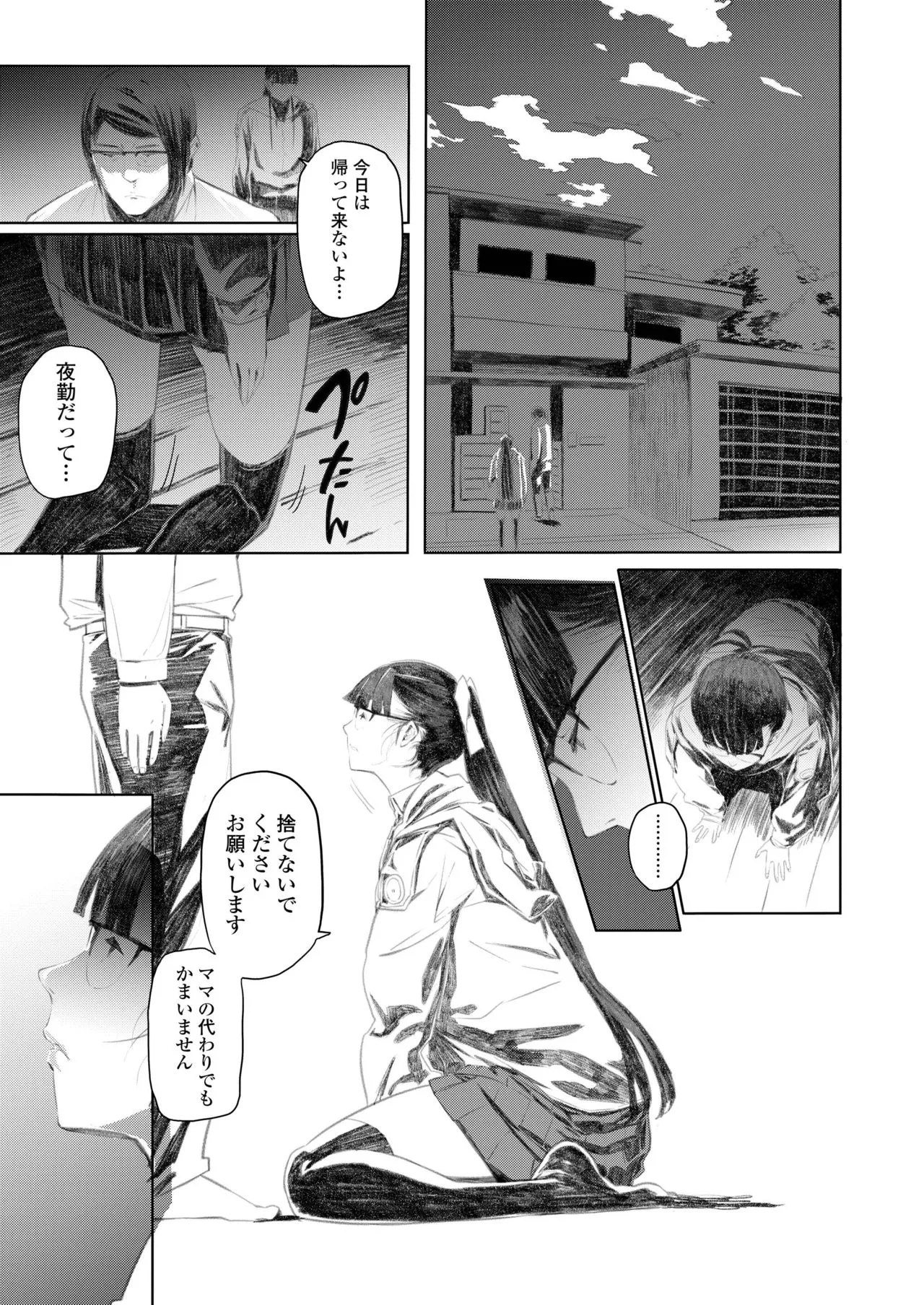 Page 440
