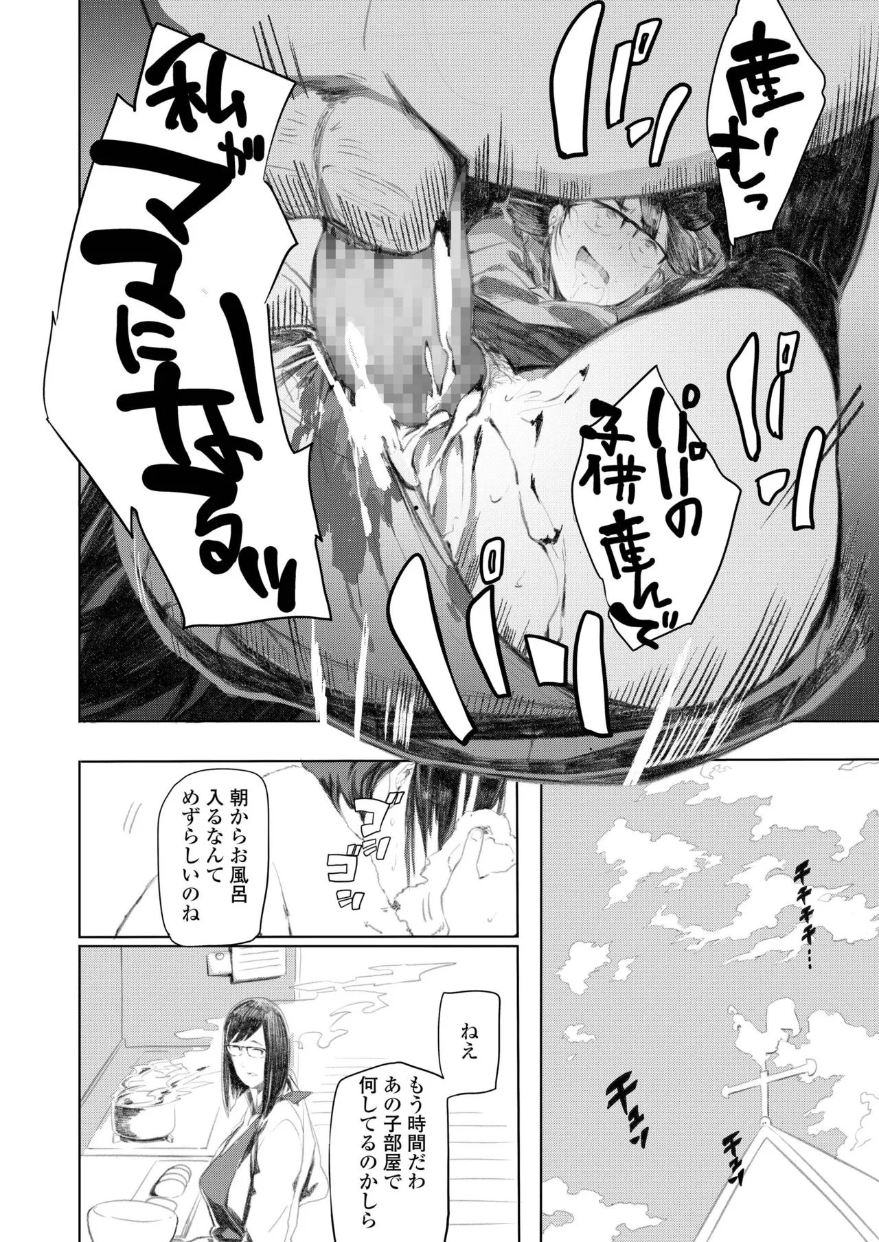 Page 447
